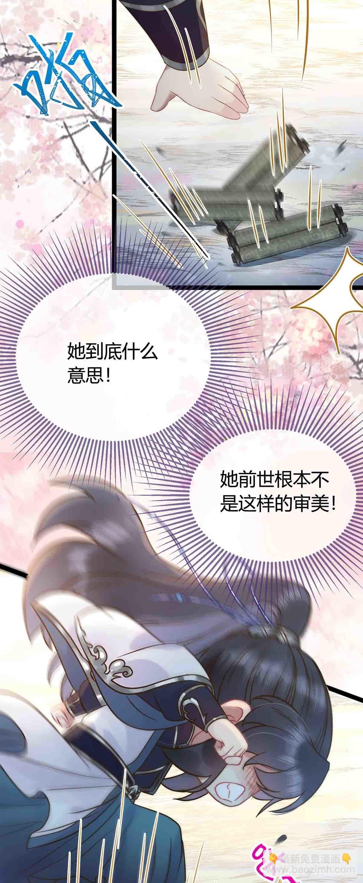 07 听说他喜欢师尊