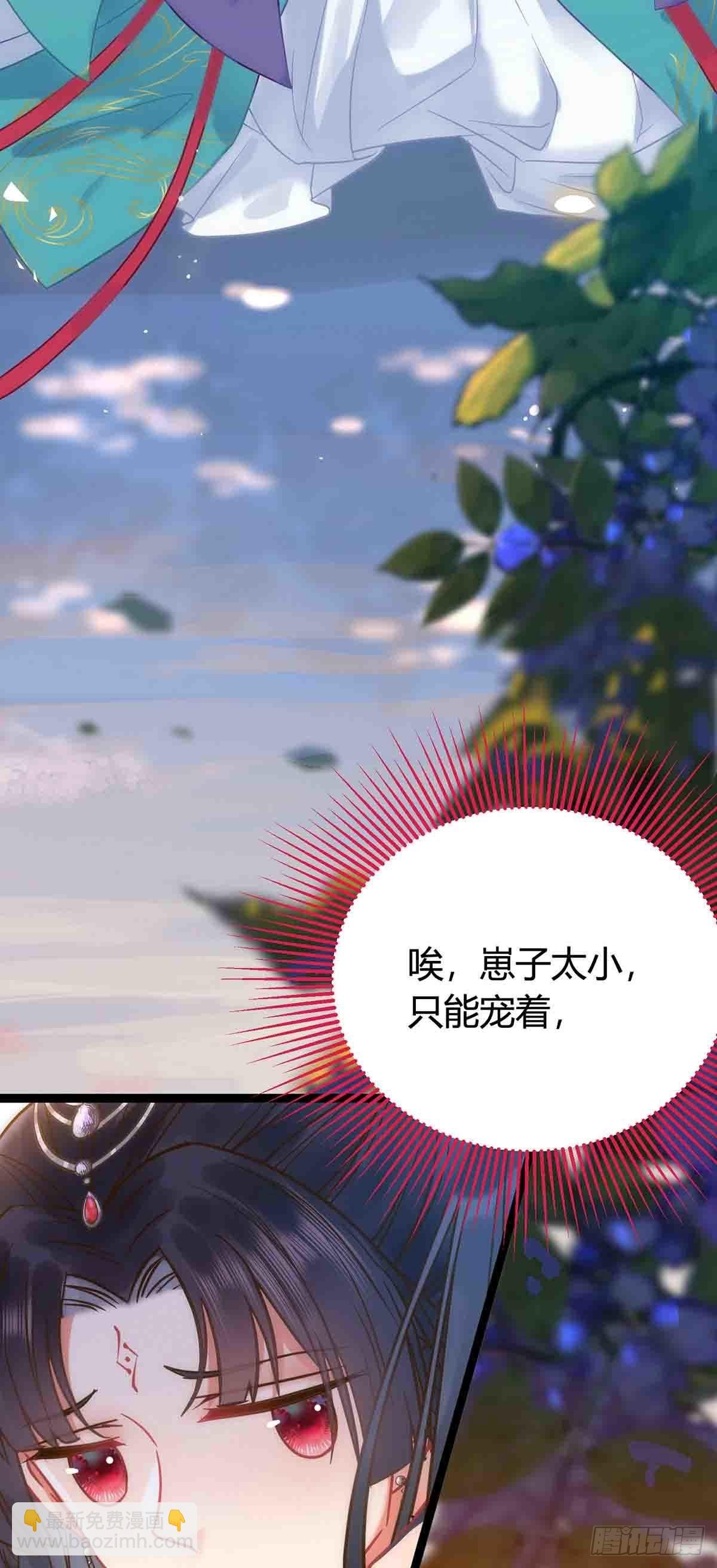 07 听说他喜欢师尊