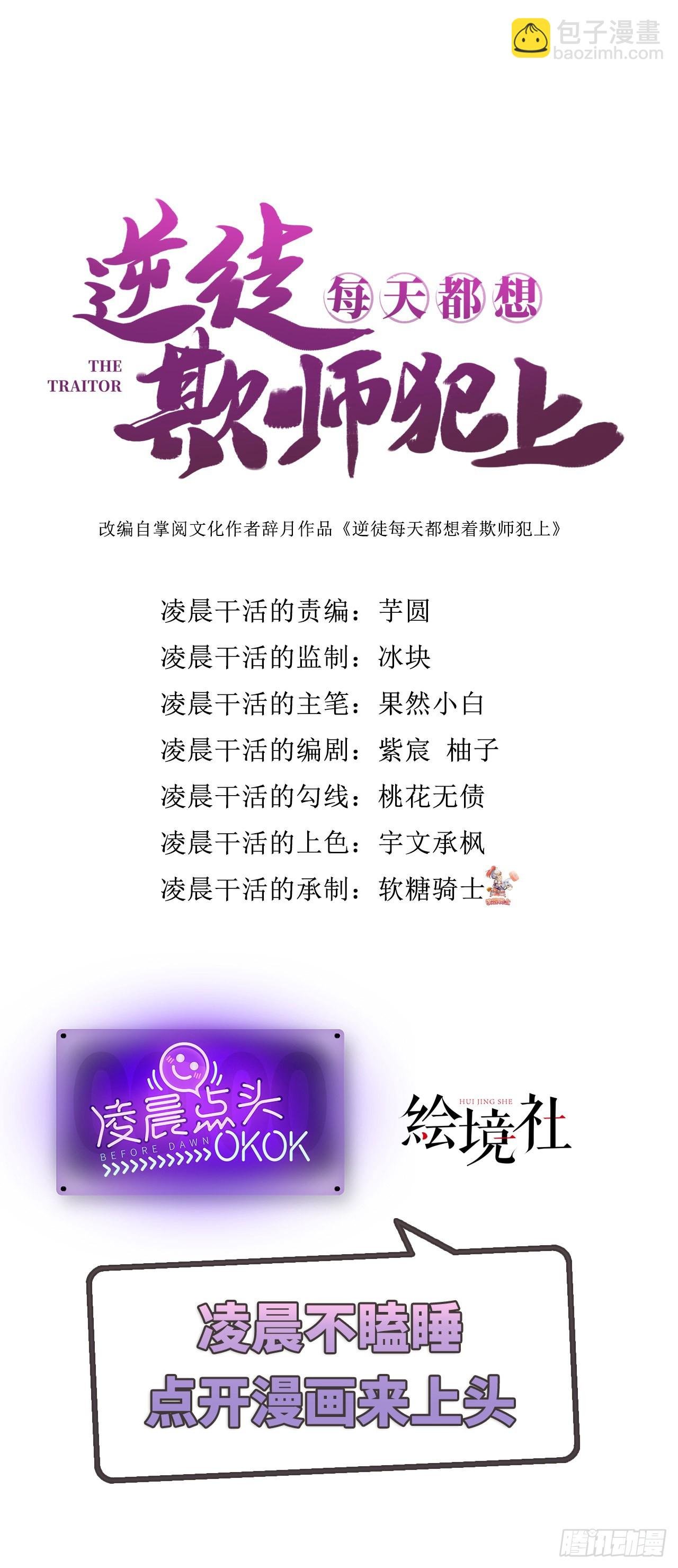 07 听说他喜欢师尊