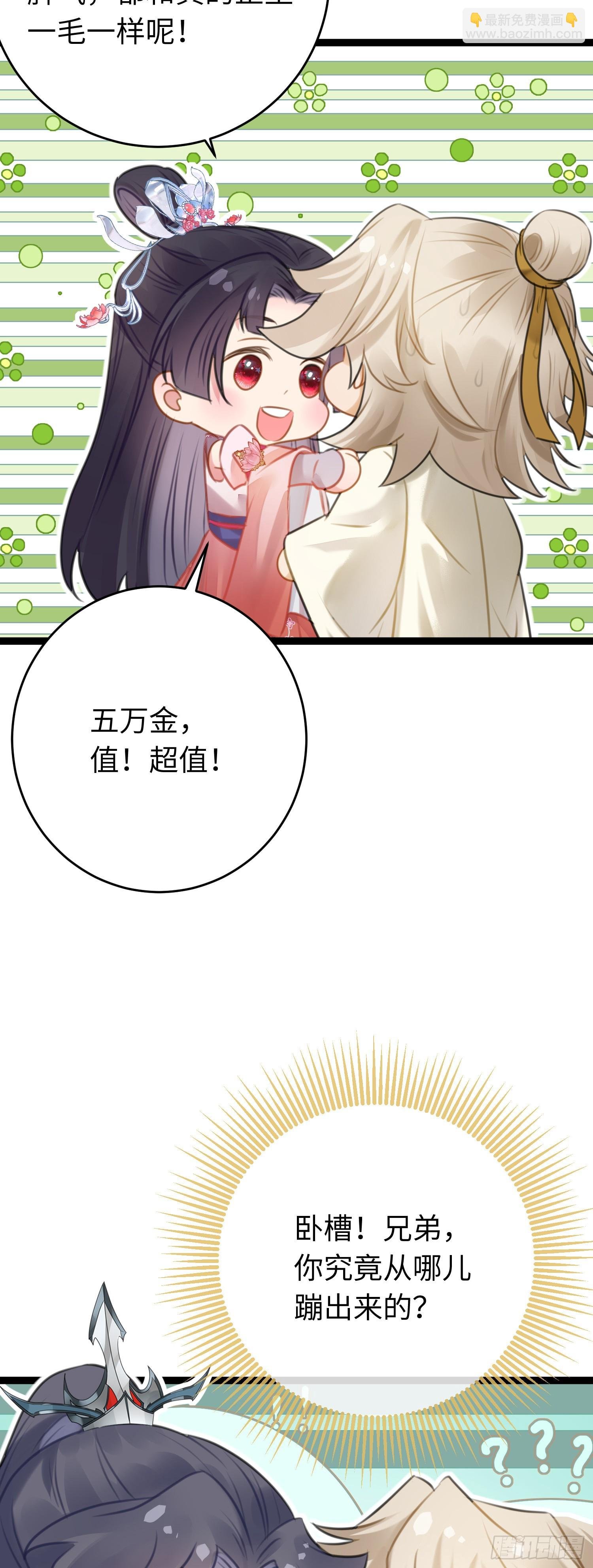 79 命运的红线