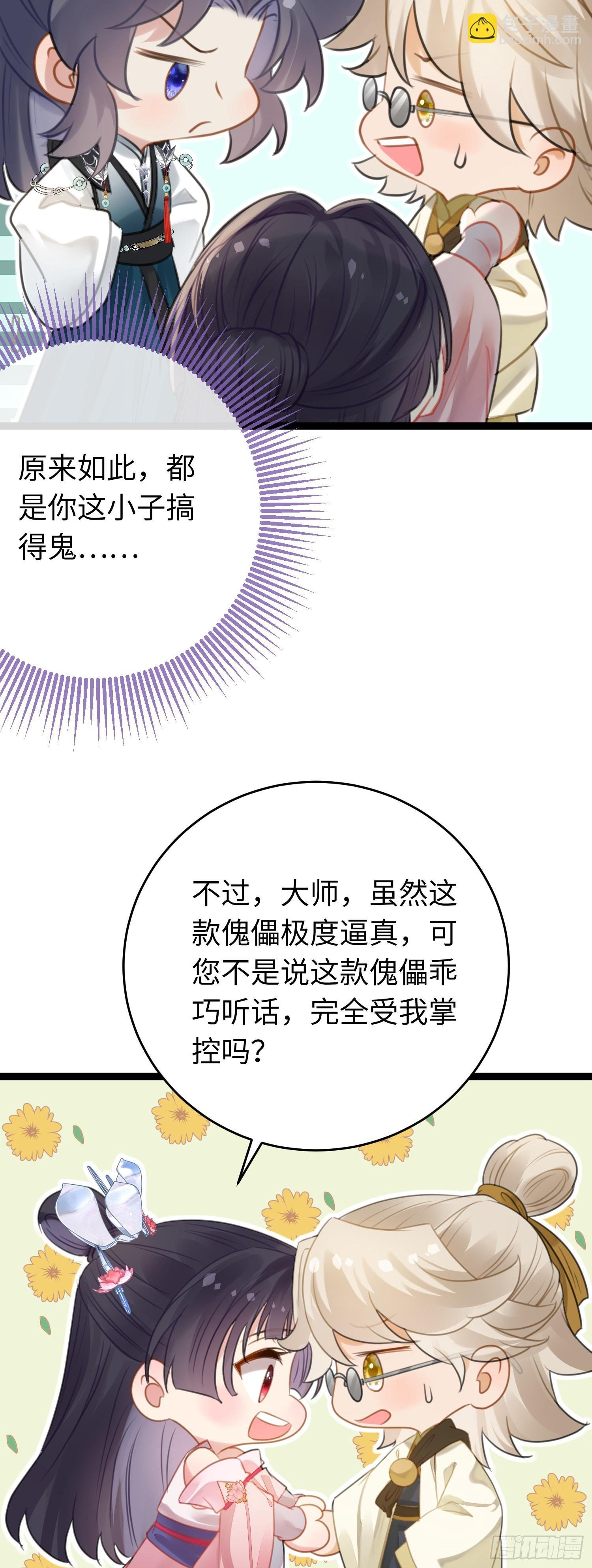 79 命运的红线