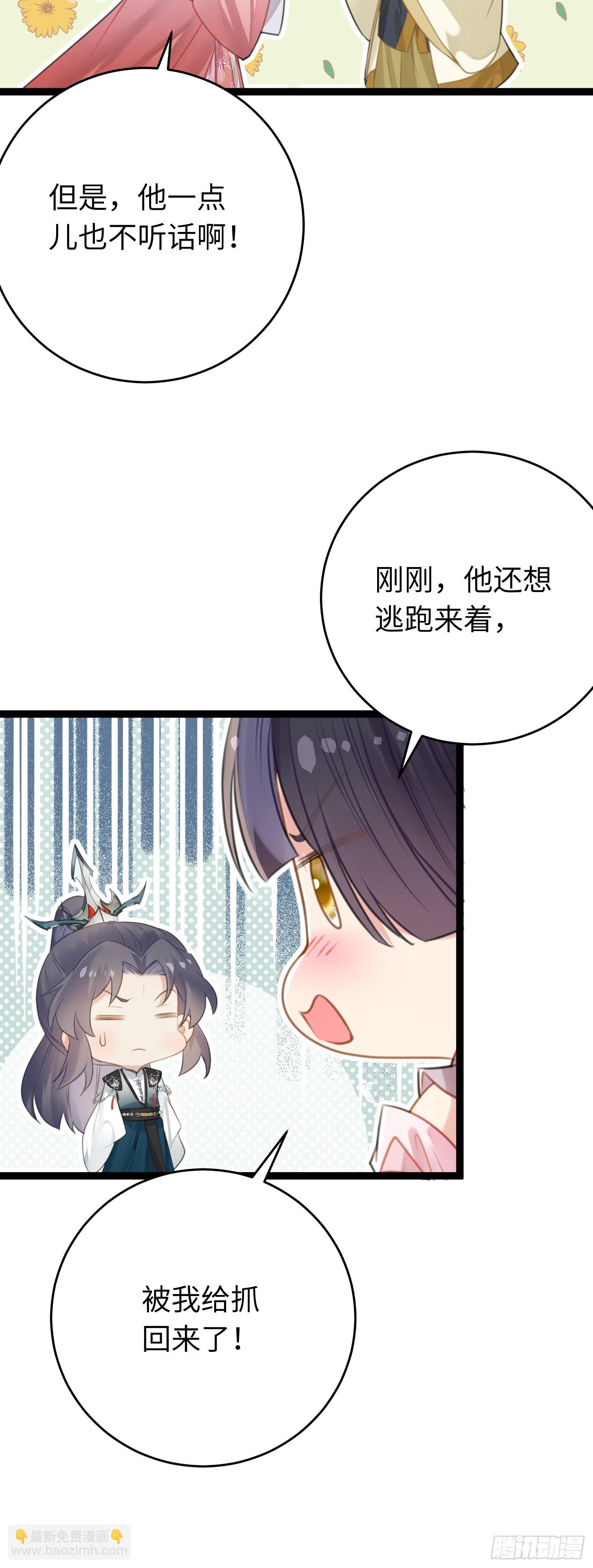 79 命运的红线