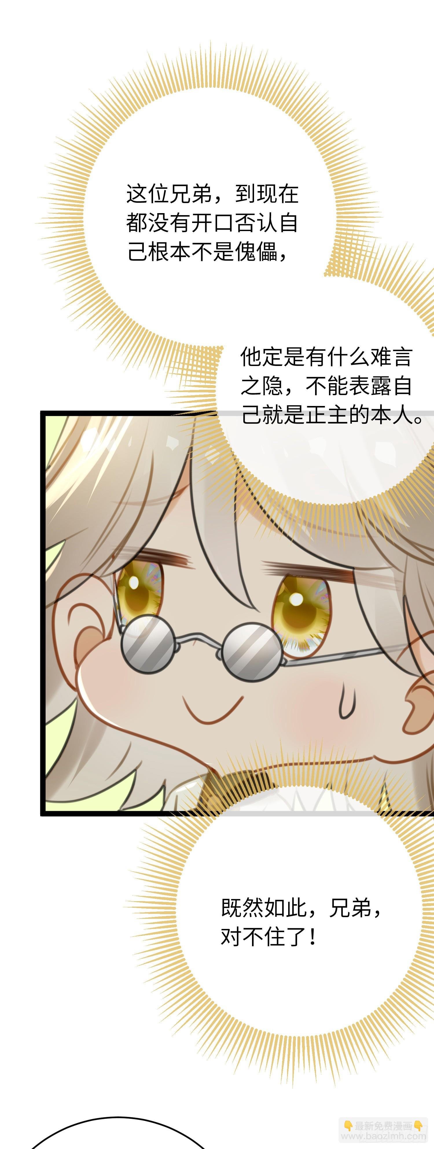 79 命运的红线