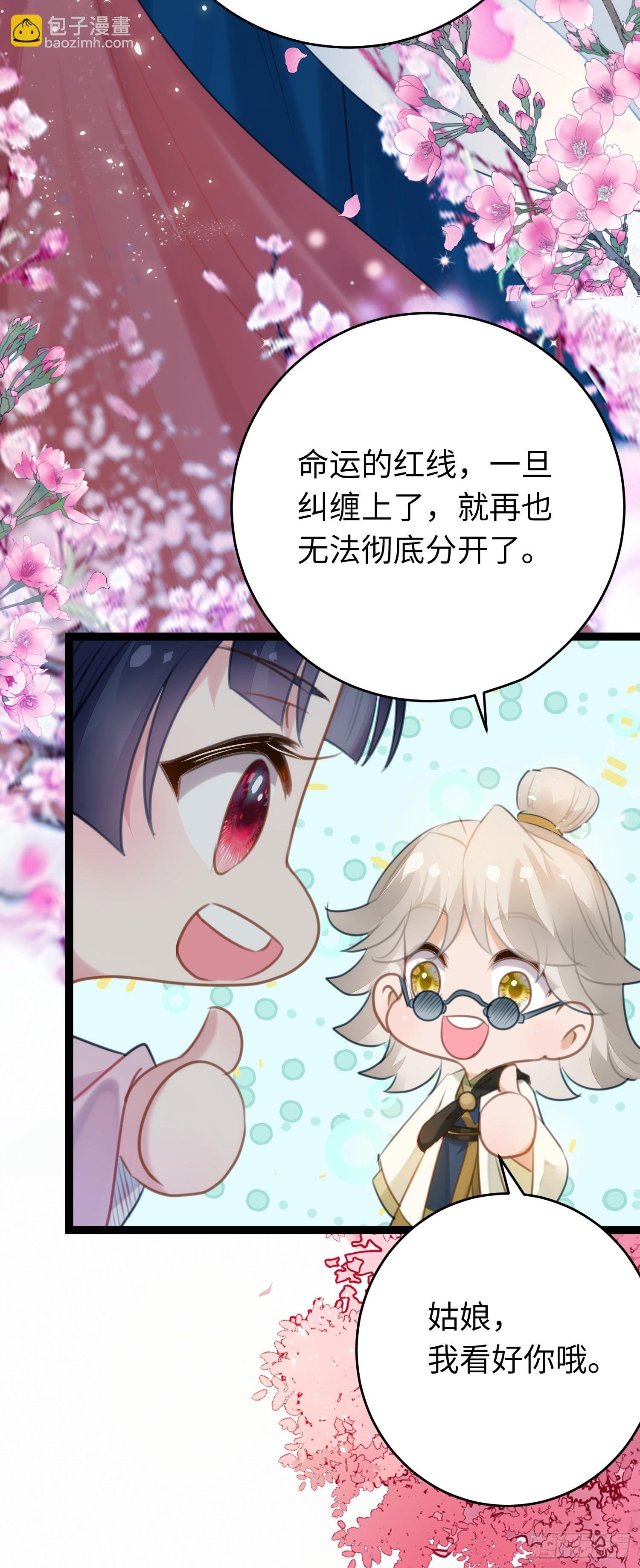 79 命运的红线