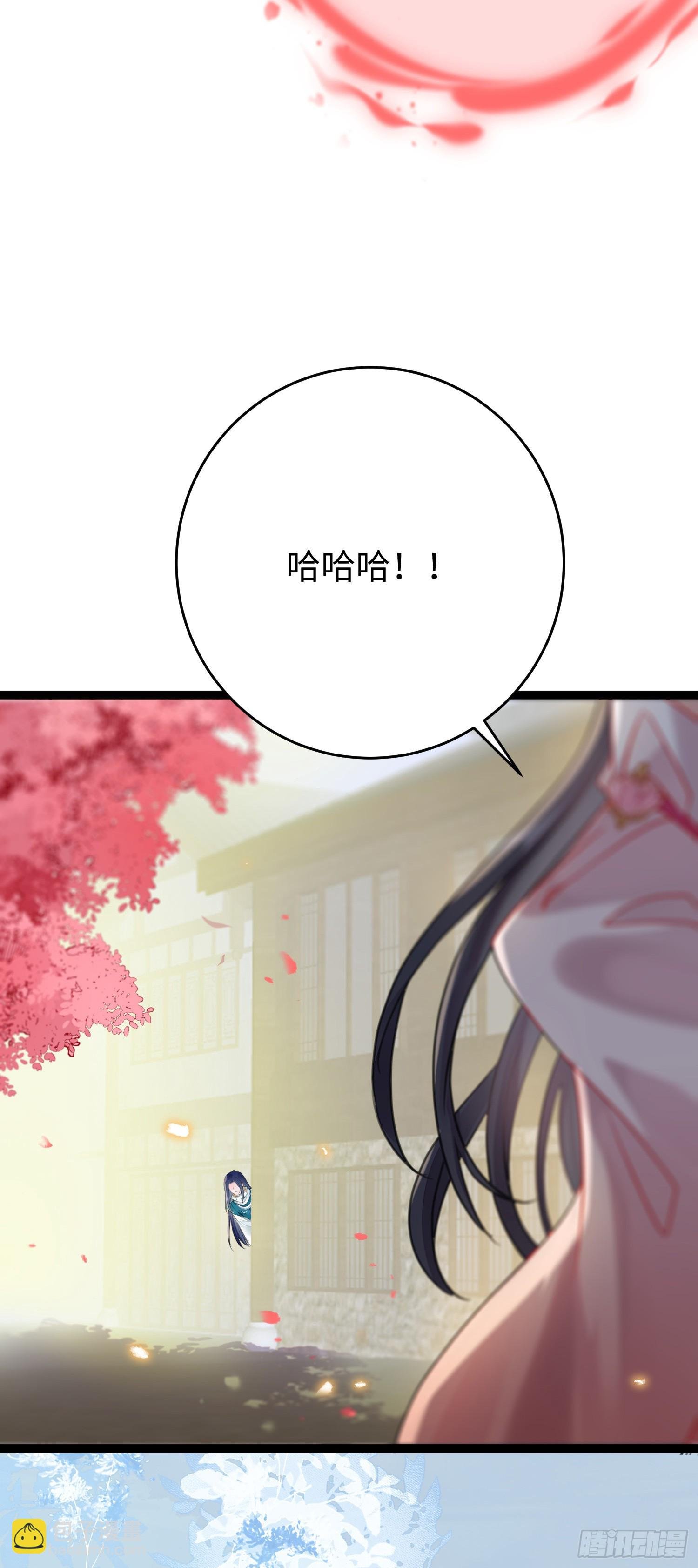 79 命运的红线