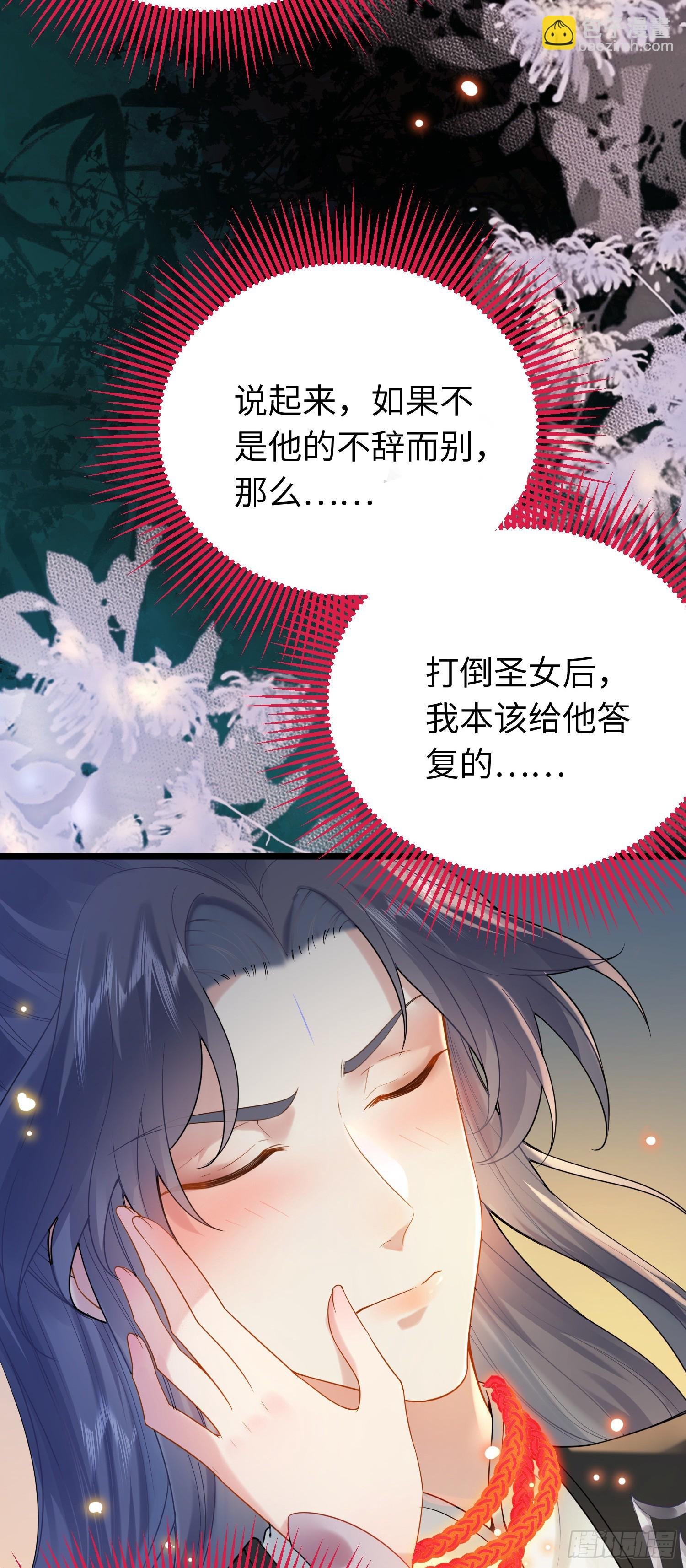 79 命运的红线