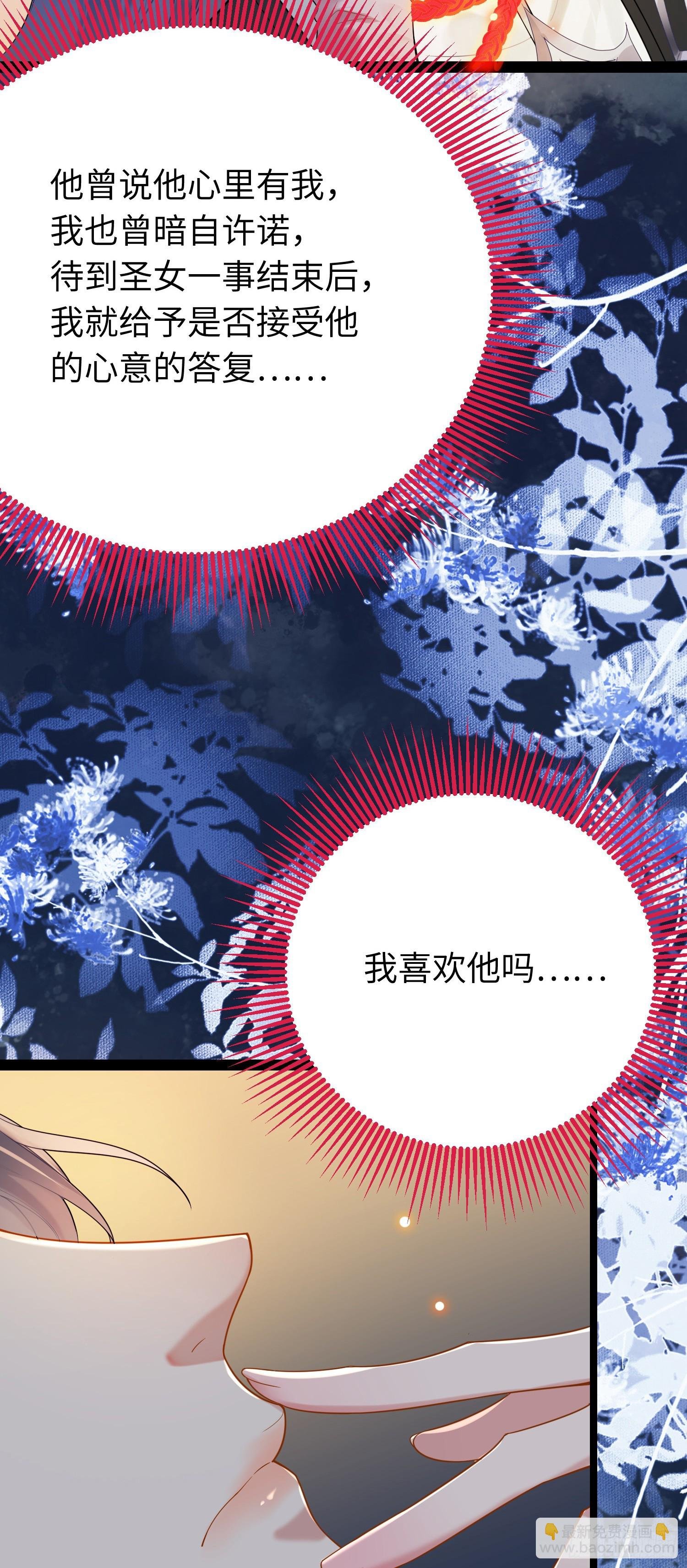 79 命运的红线