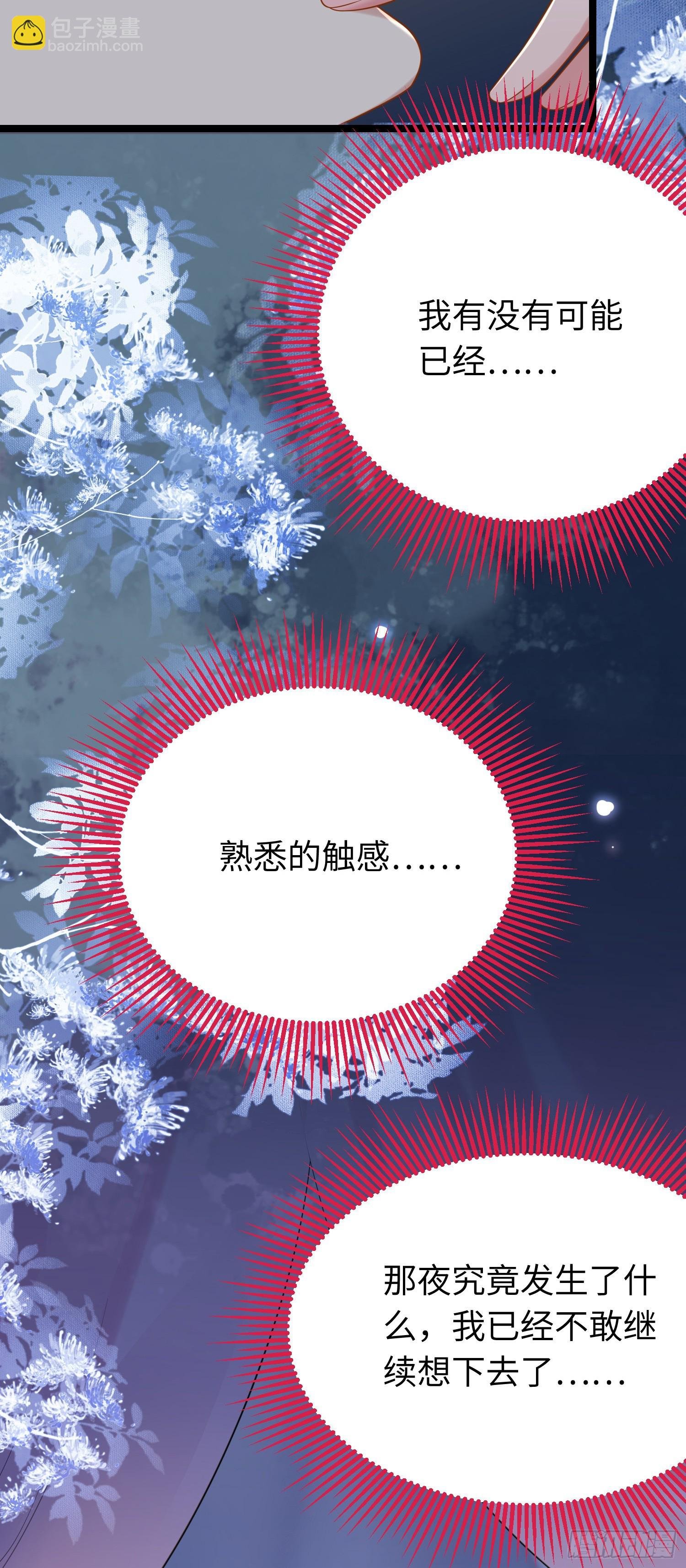 79 命运的红线