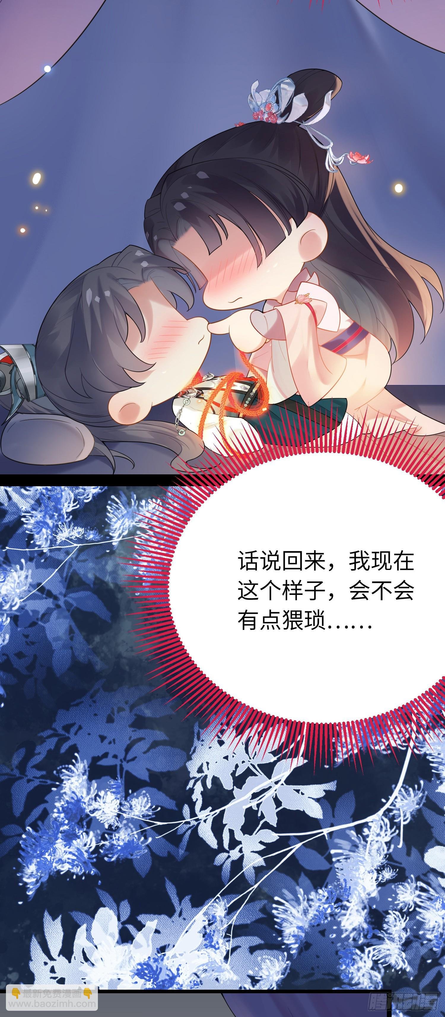 79 命运的红线
