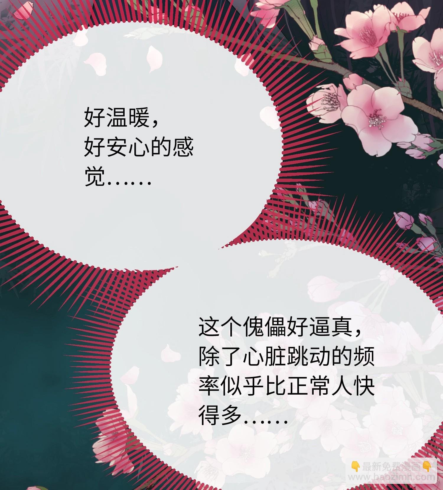 79 命运的红线