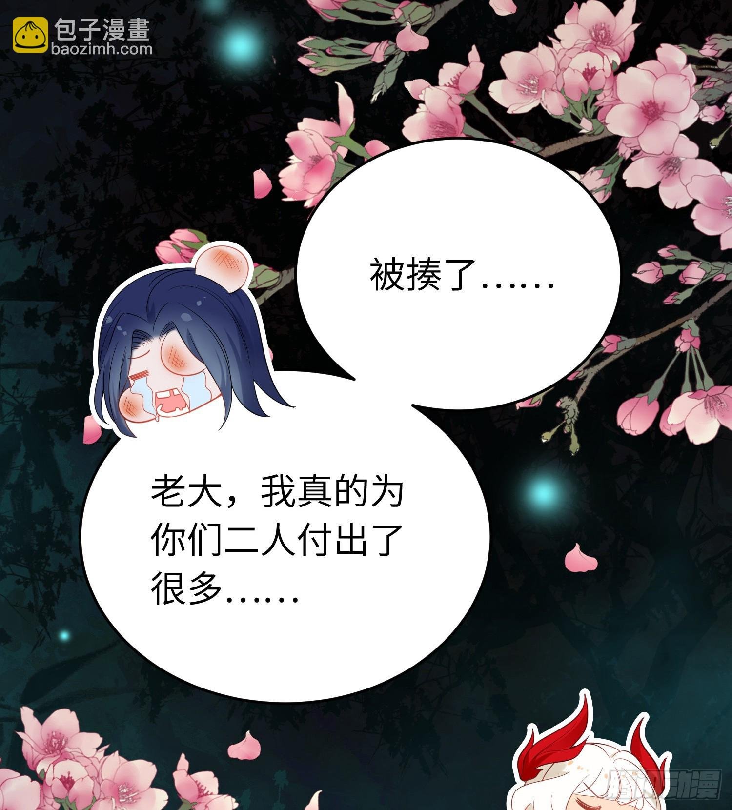 79 命运的红线