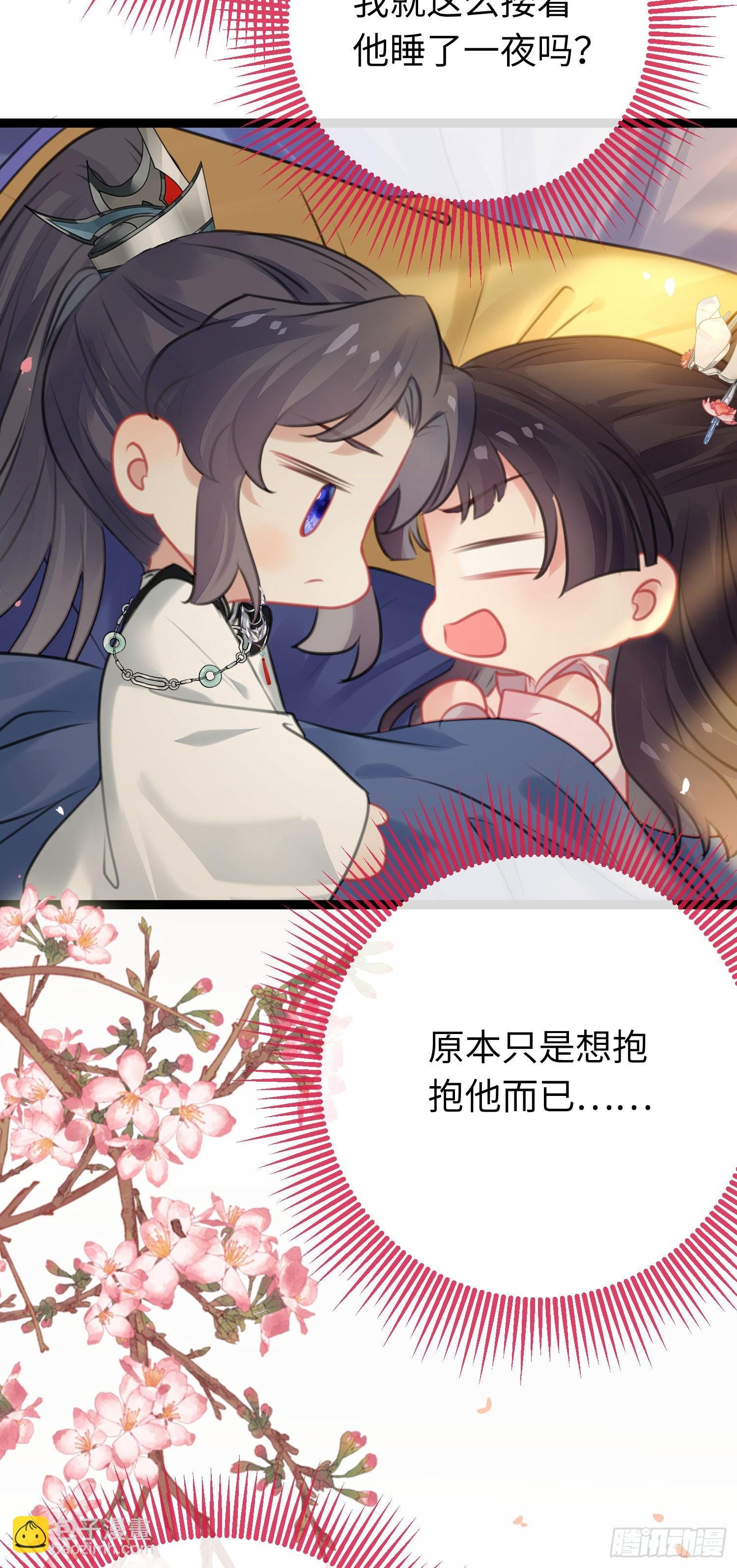 80 叫主人！