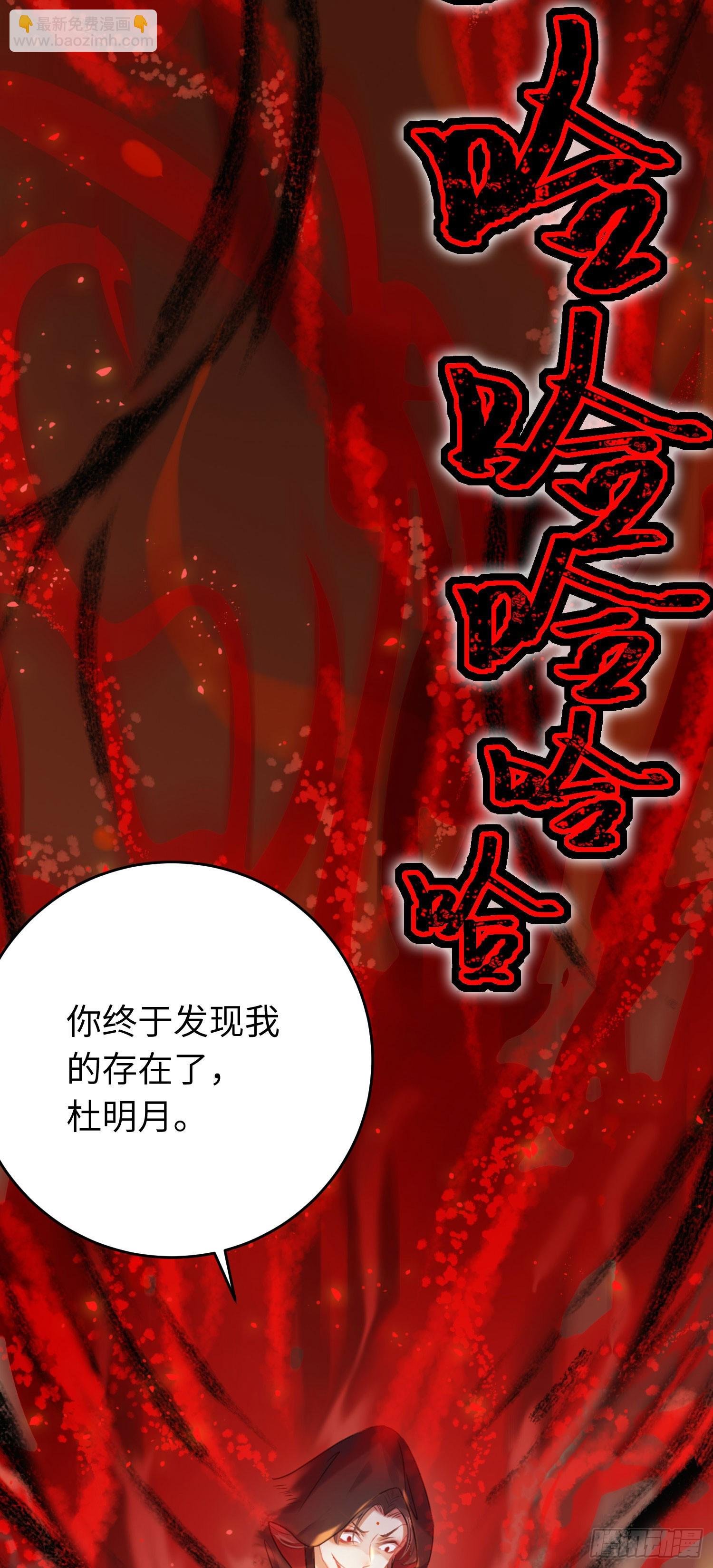 80 叫主人！