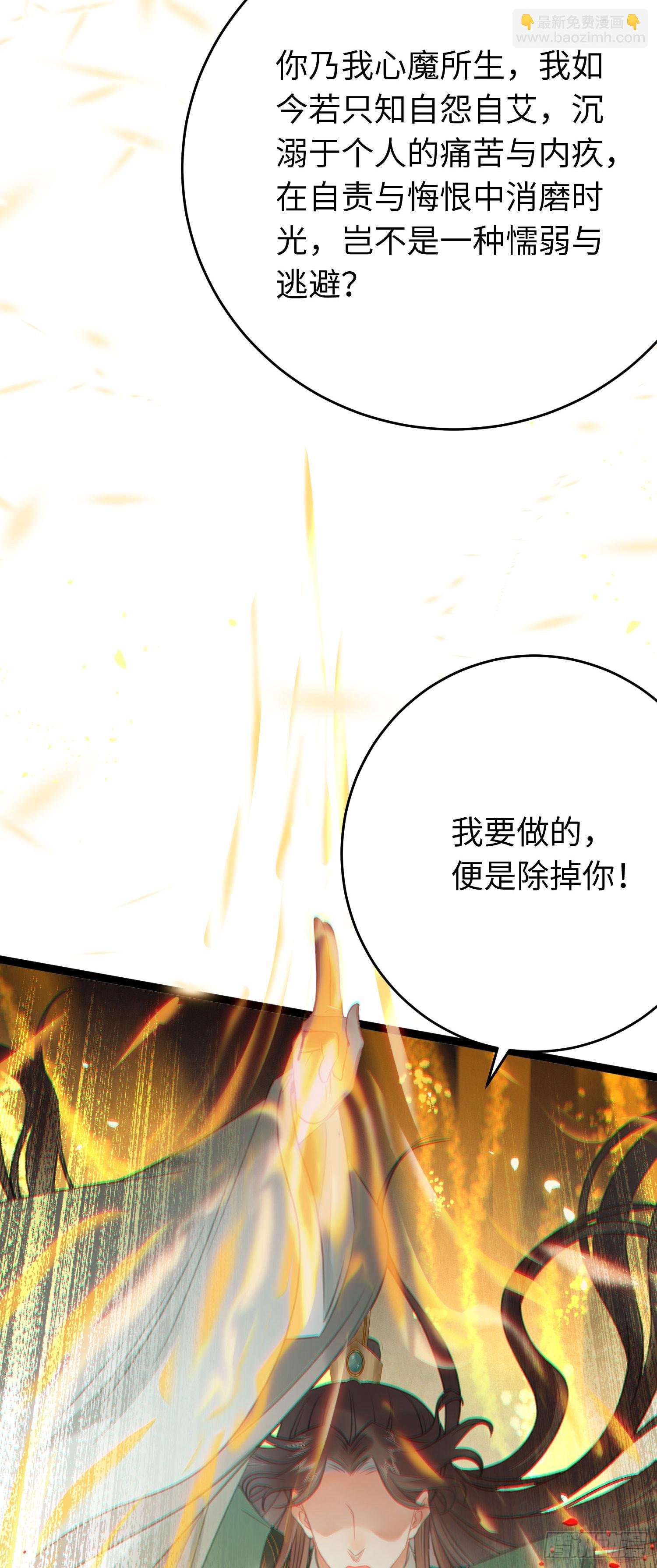 80 叫主人！