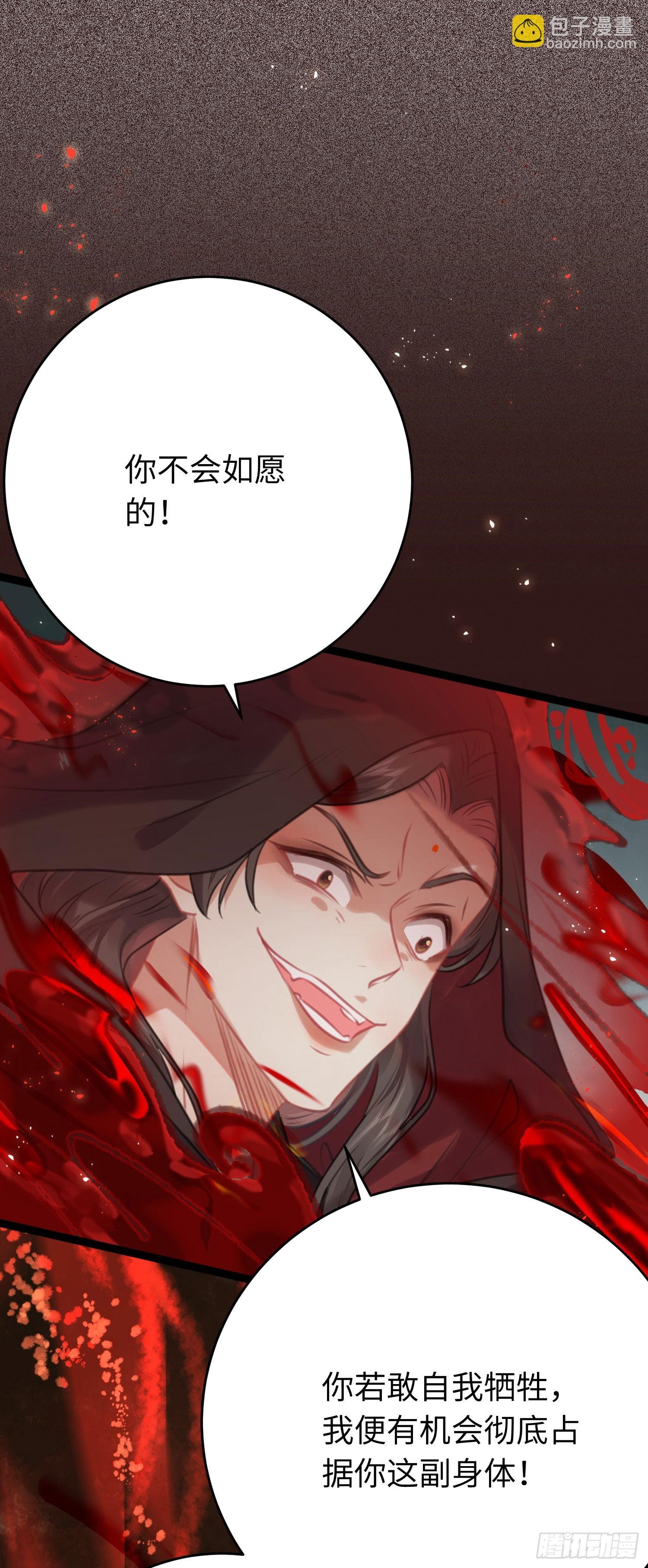 80 叫主人！