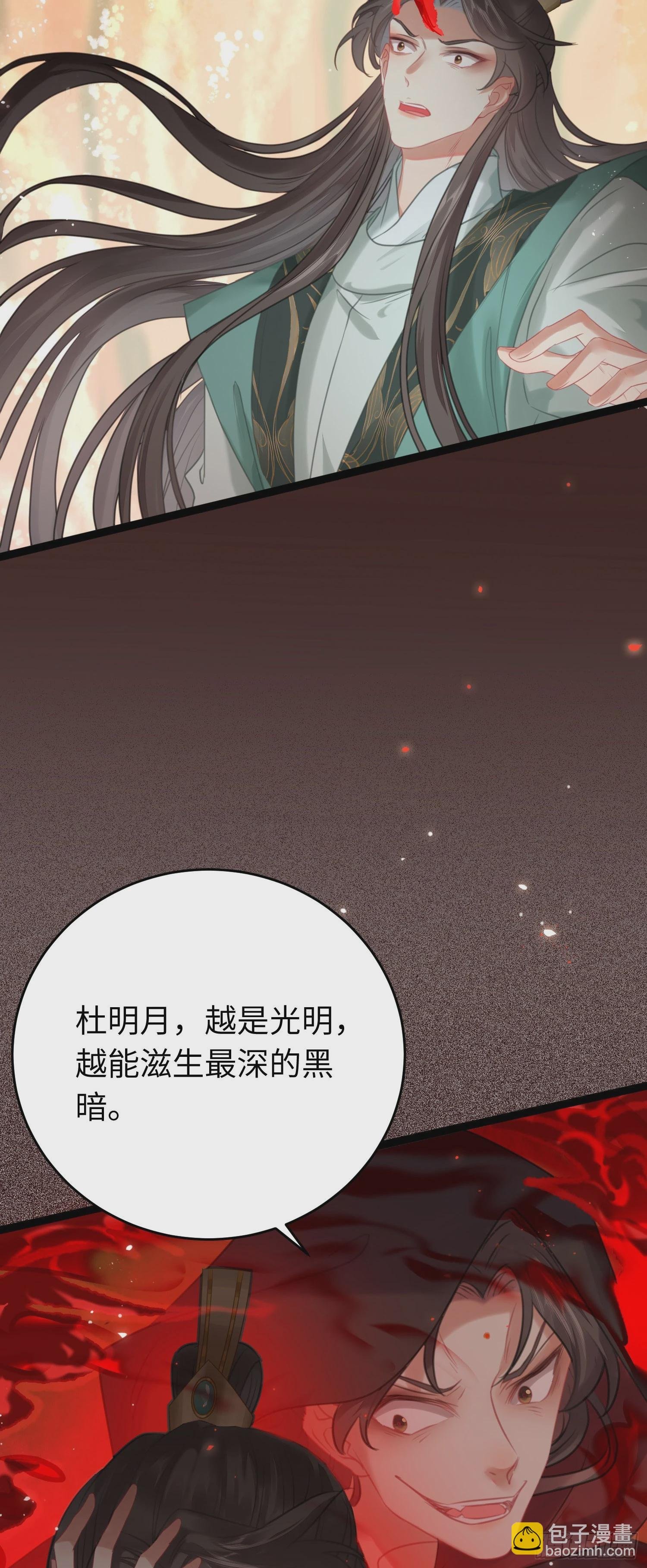 80 叫主人！