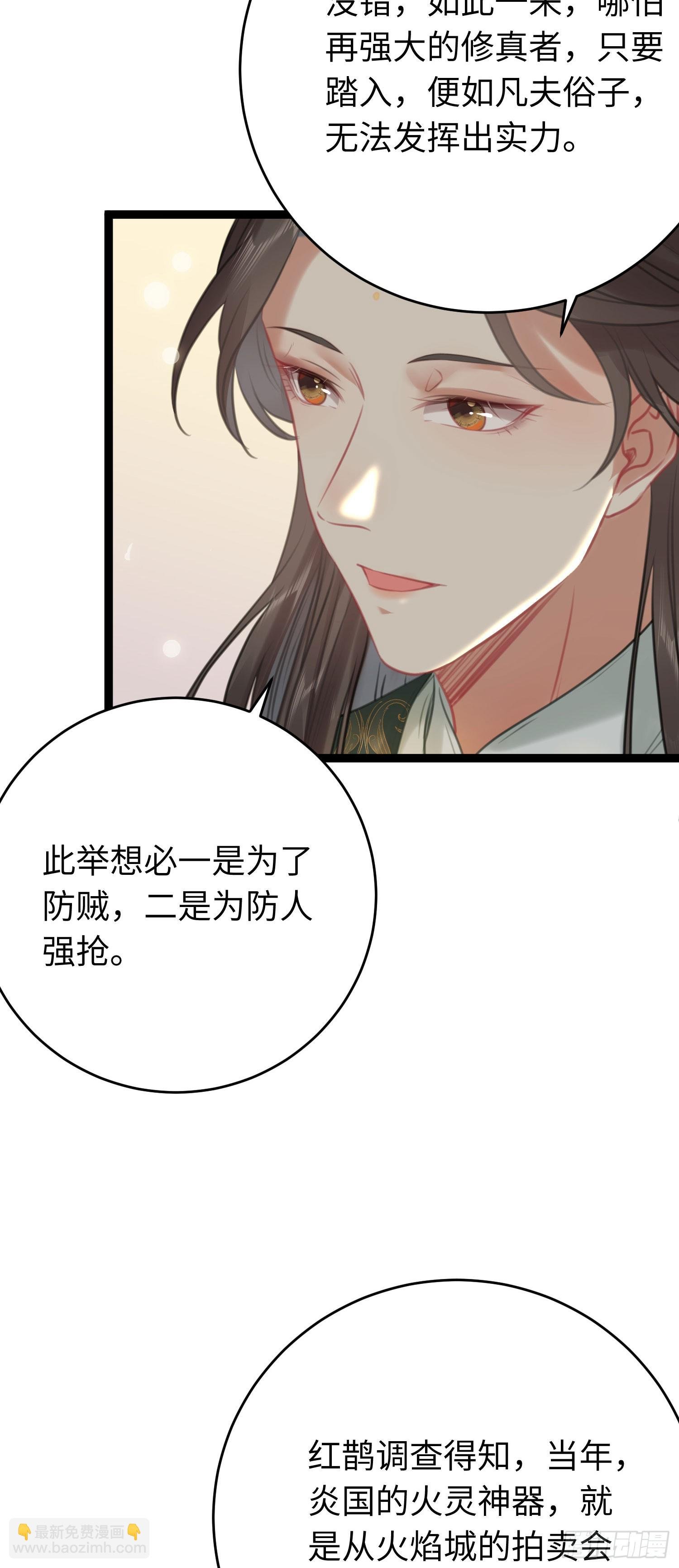 80 叫主人！