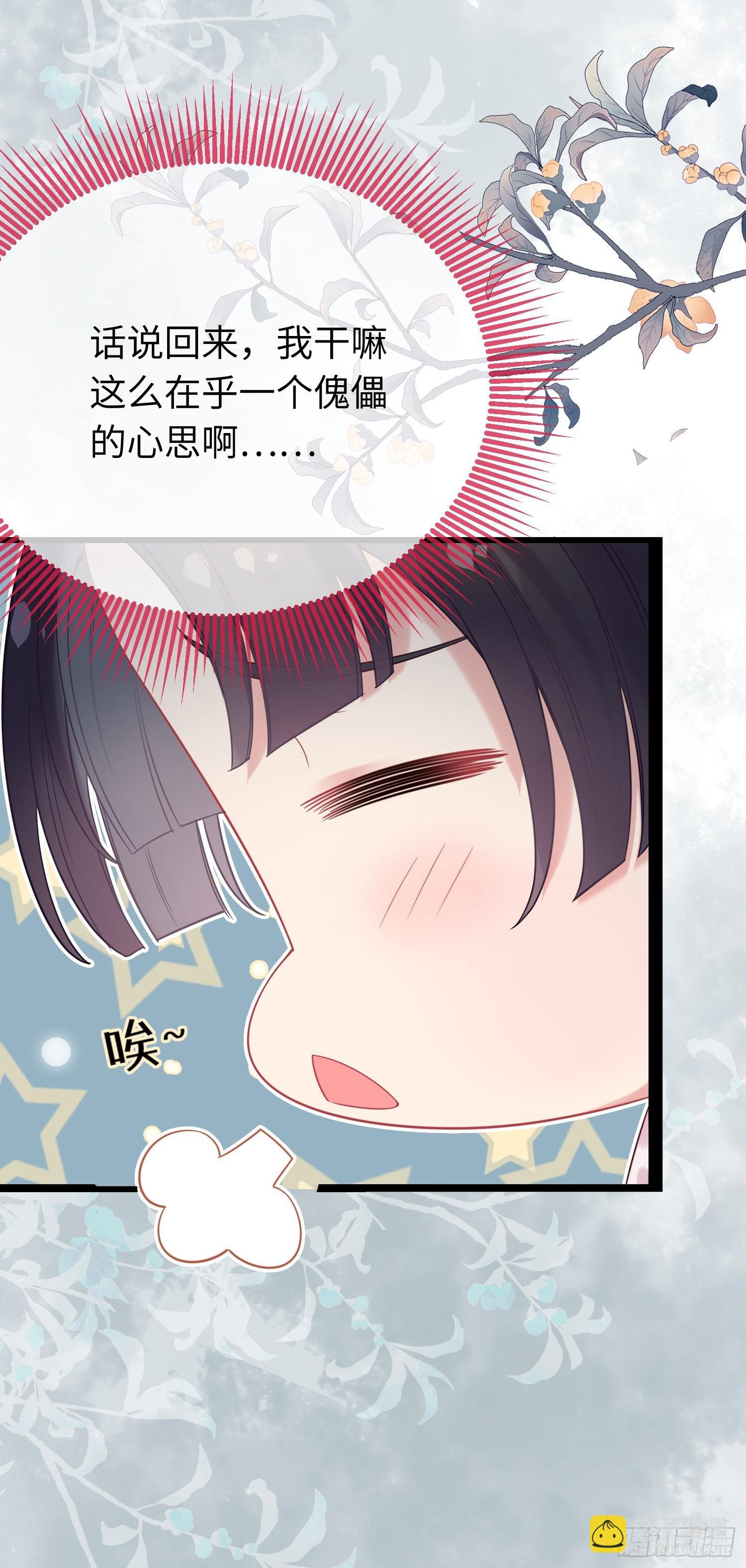 81 压轴拍卖品