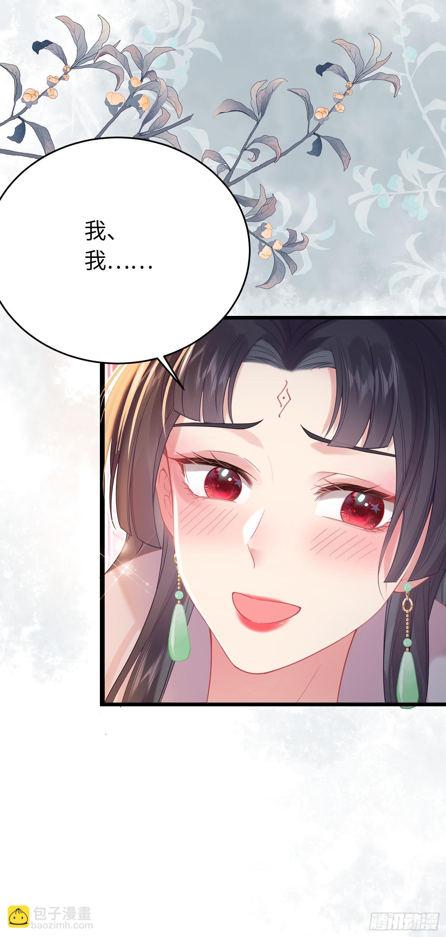 81 压轴拍卖品