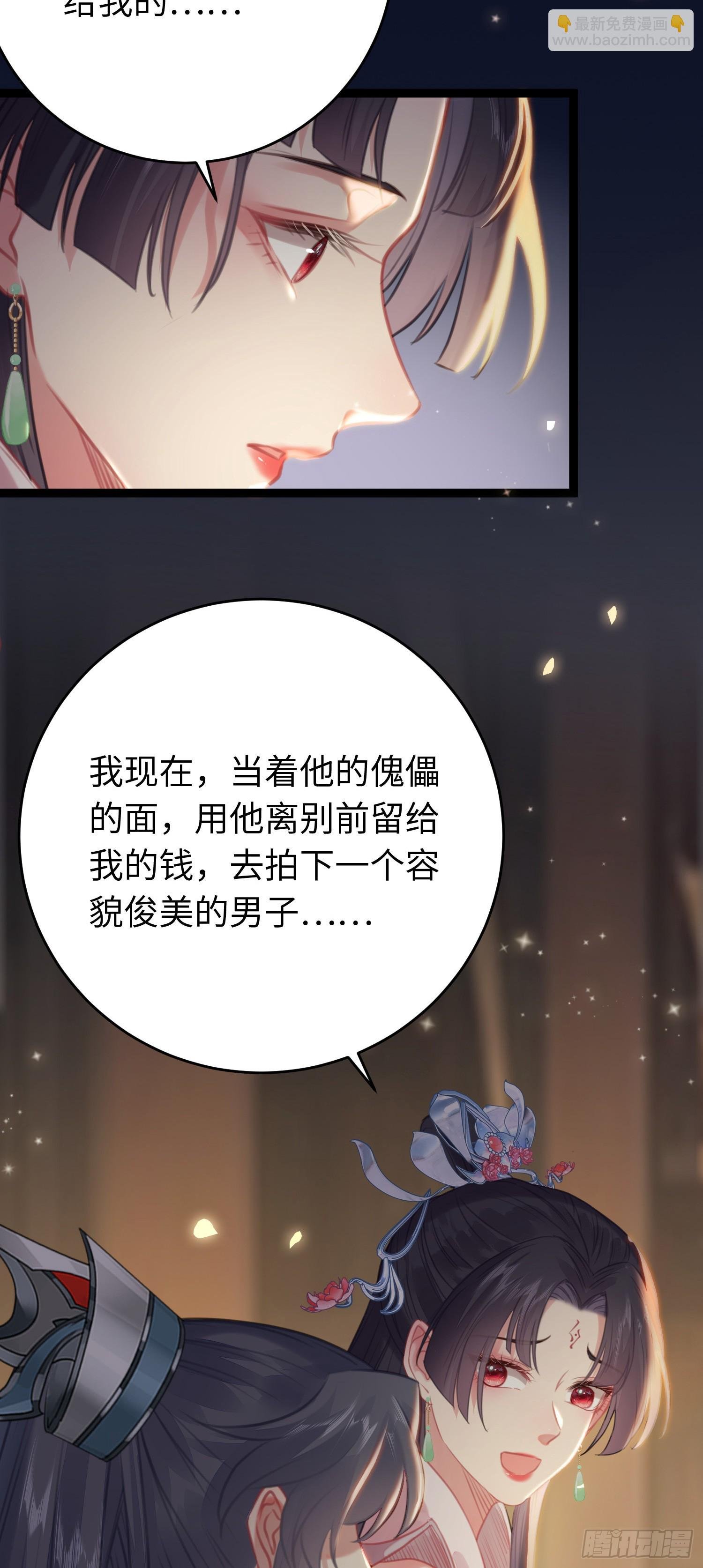 81 压轴拍卖品