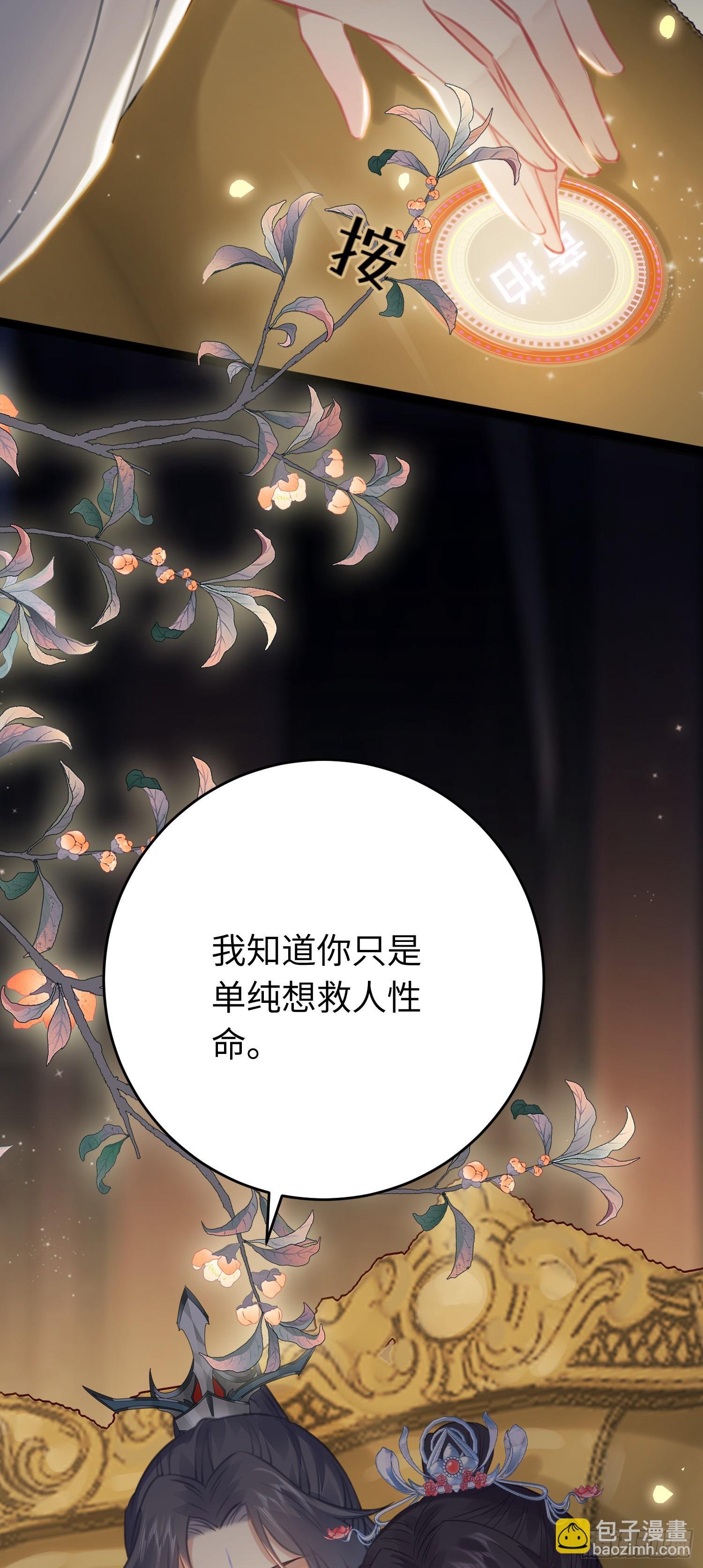 81 压轴拍卖品