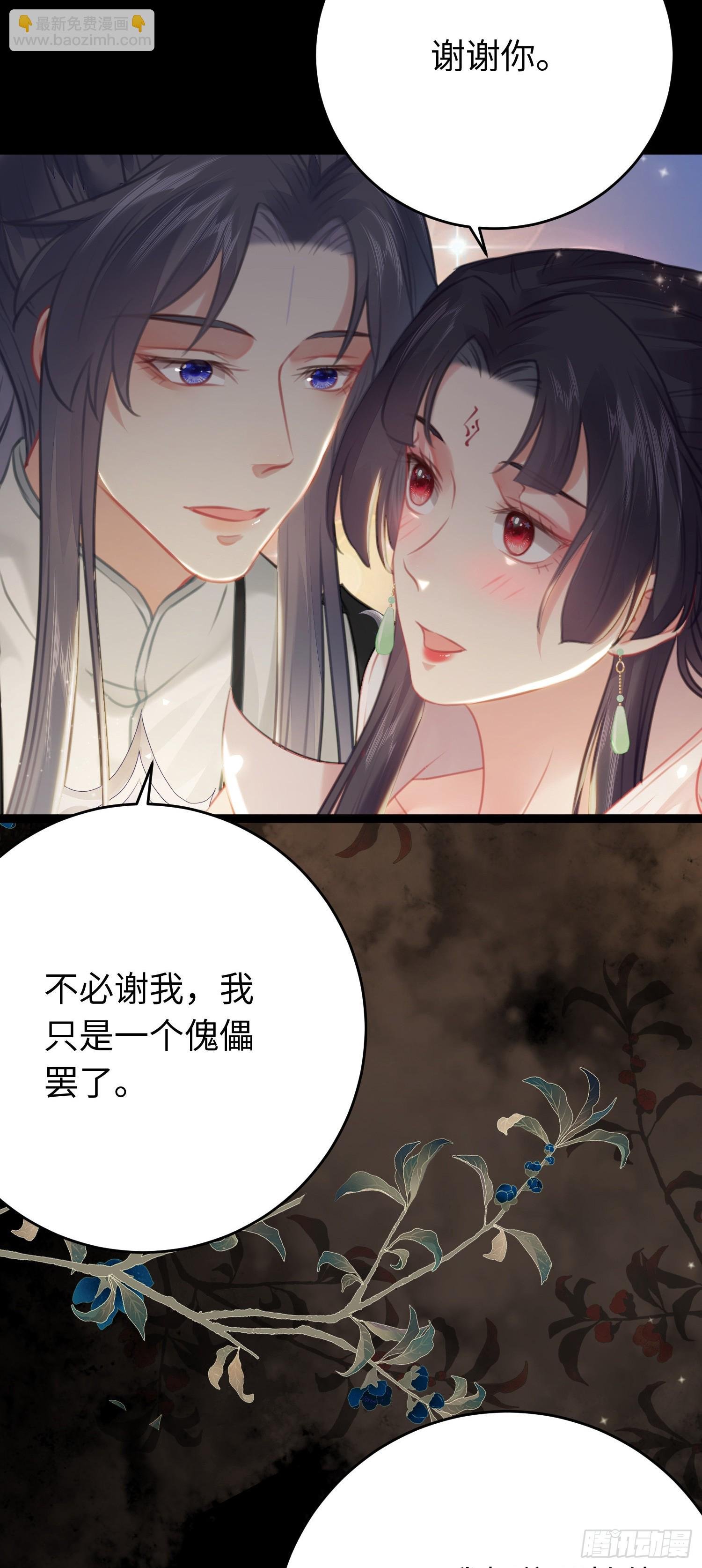 81 压轴拍卖品