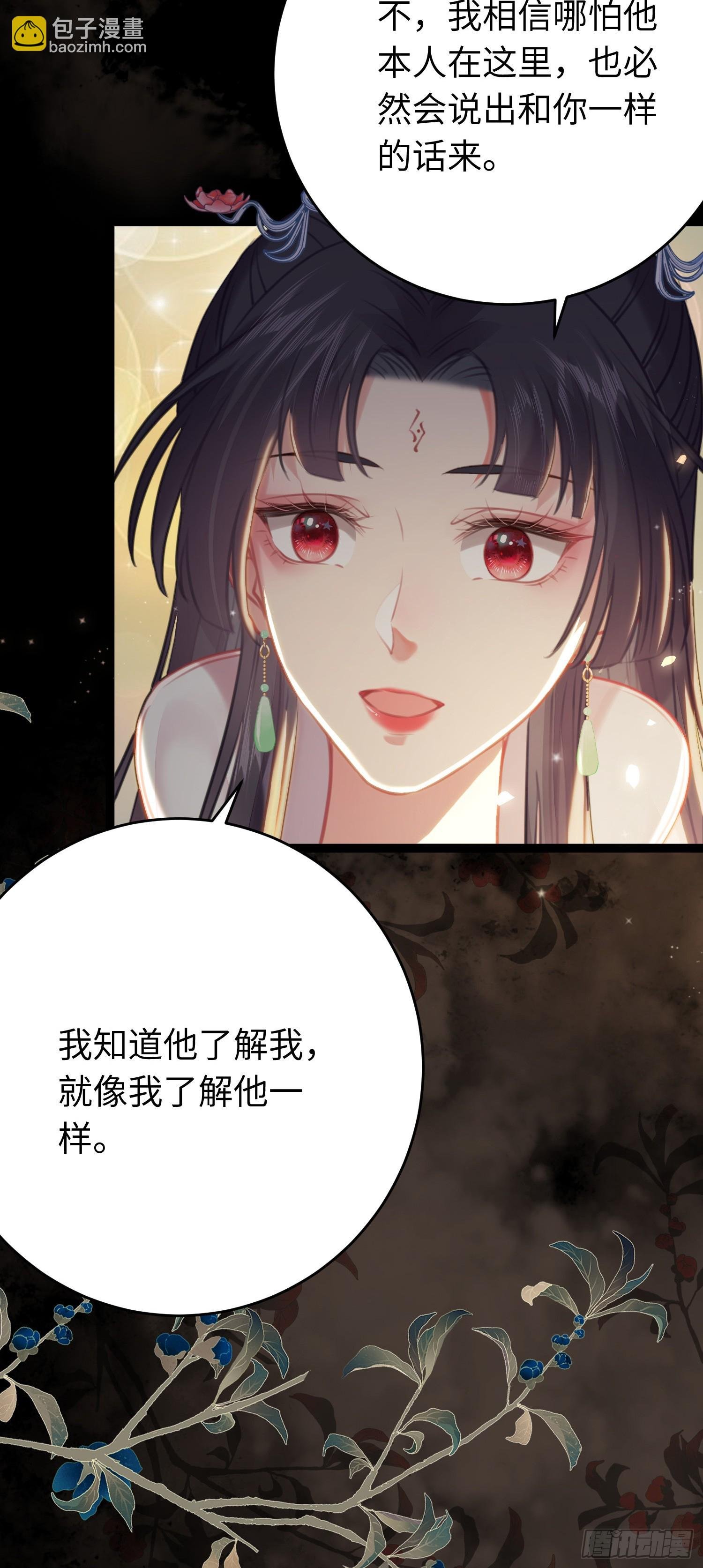 81 压轴拍卖品