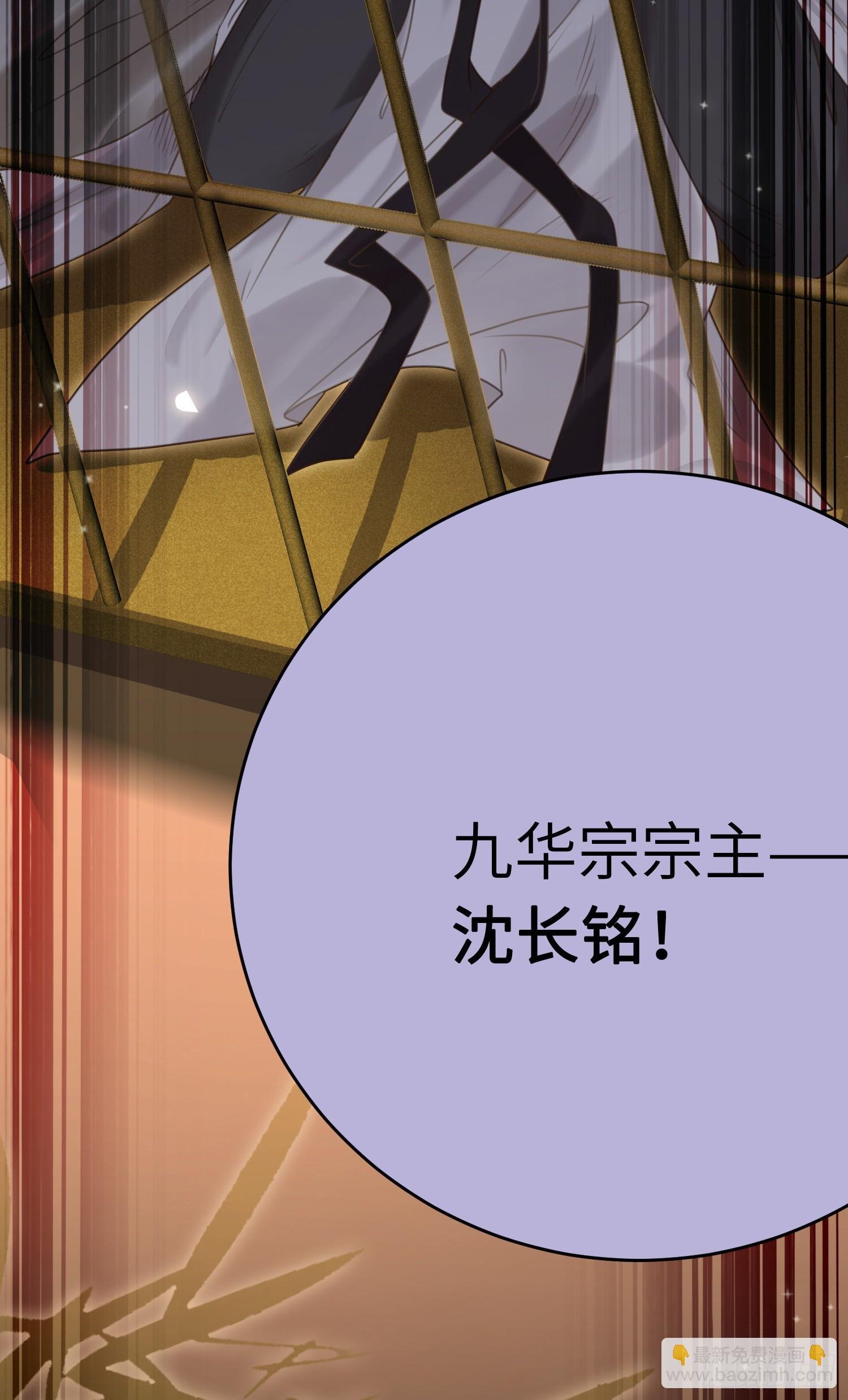 81 压轴拍卖品
