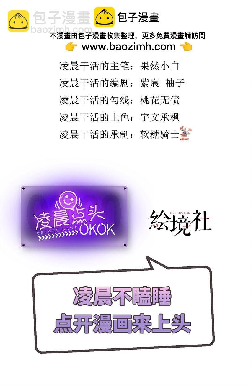 82 本座不卖