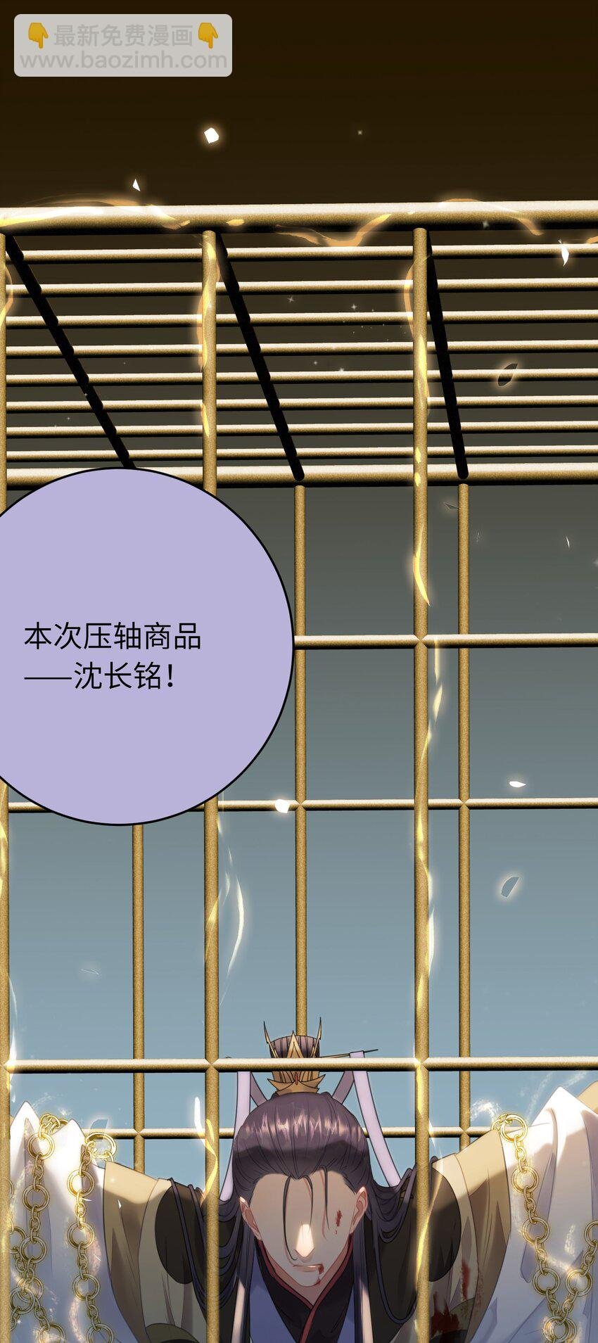 82 本座不卖