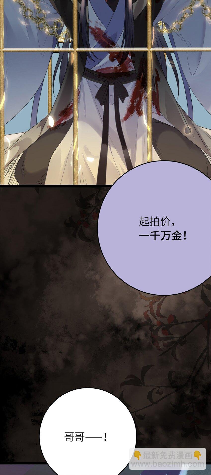 82 本座不卖