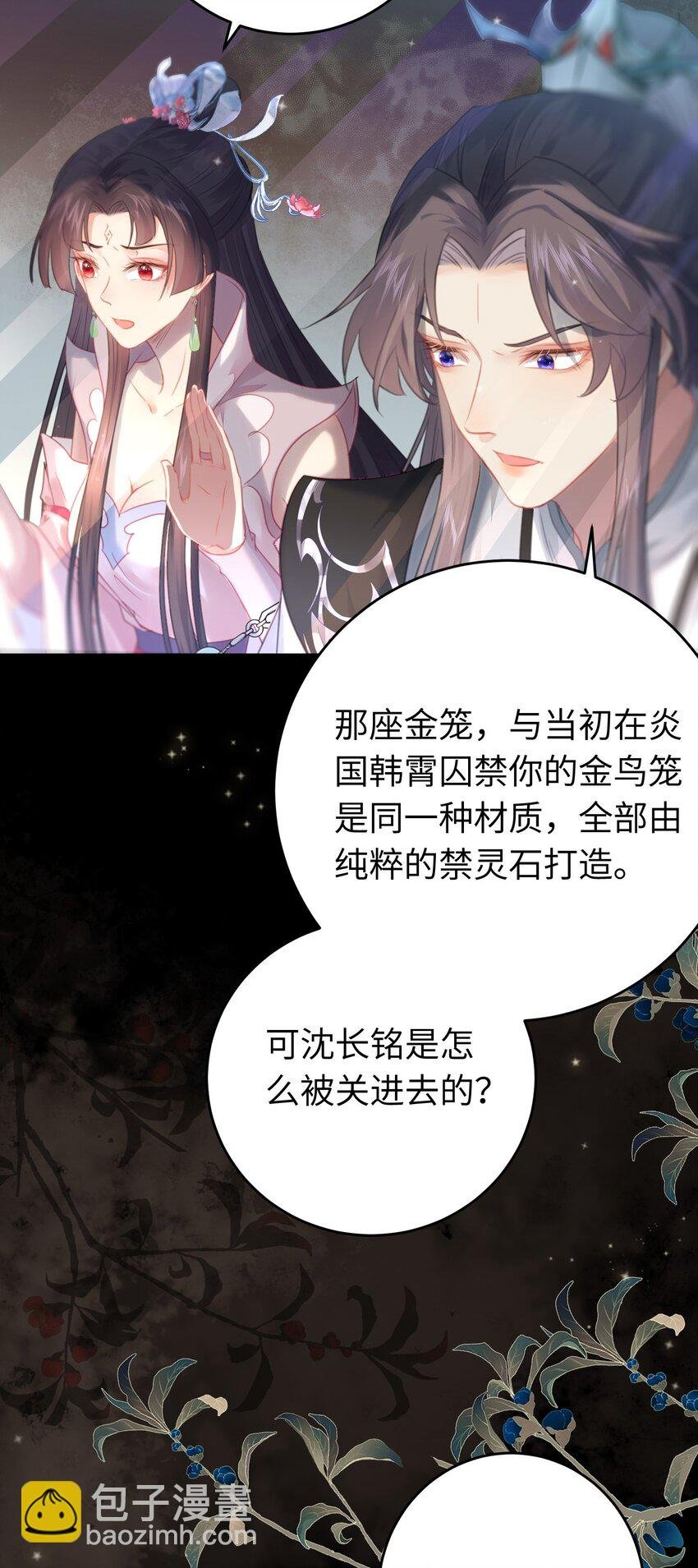 82 本座不卖