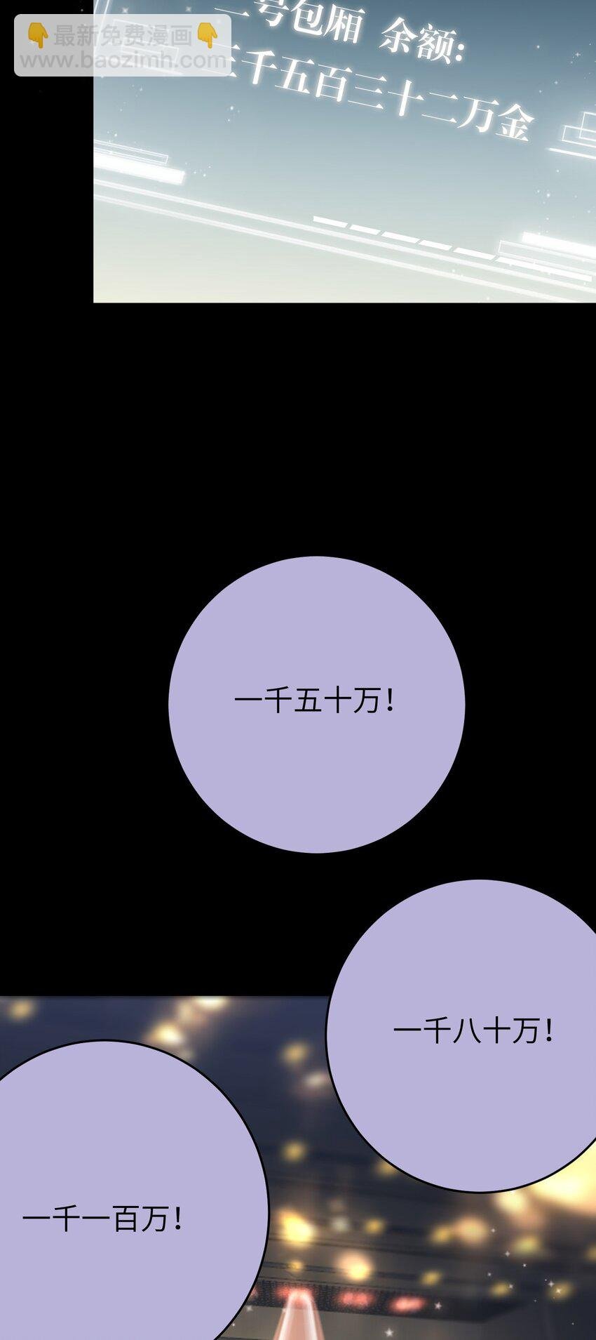 82 本座不卖