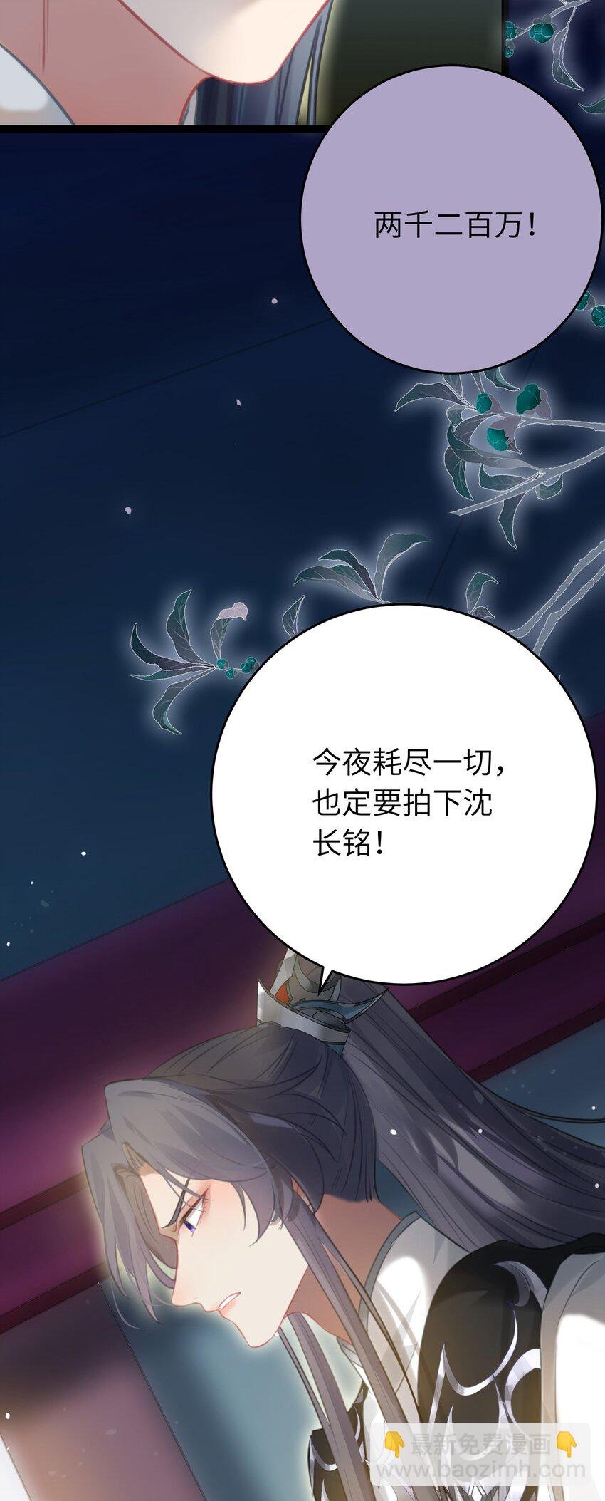 82 本座不卖