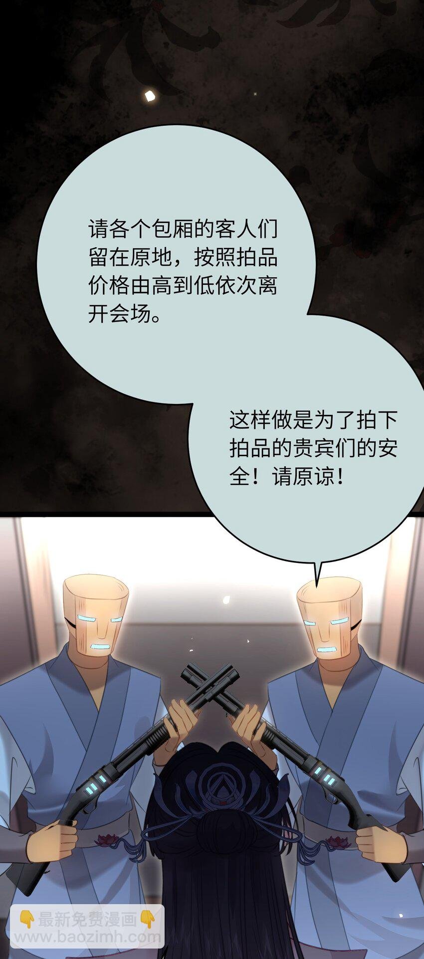 82 本座不卖