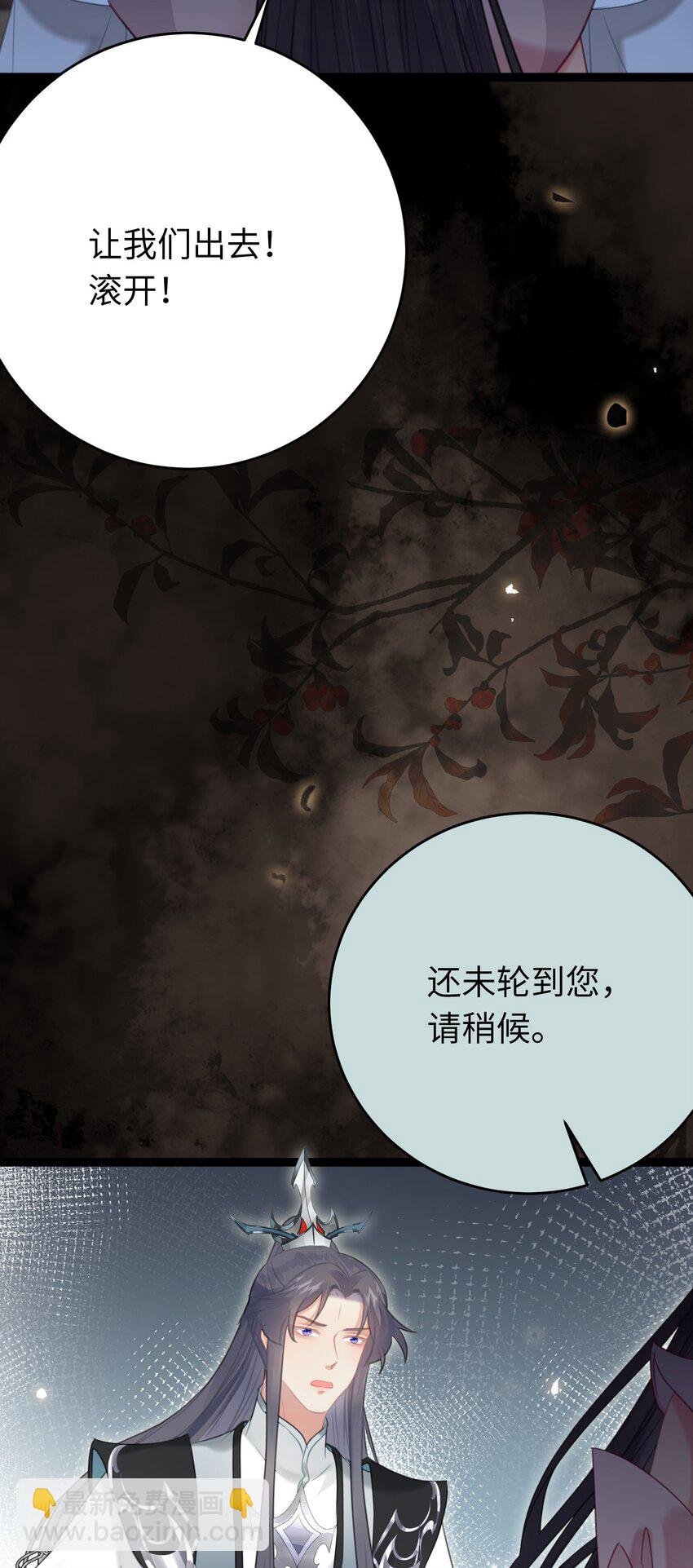 82 本座不卖
