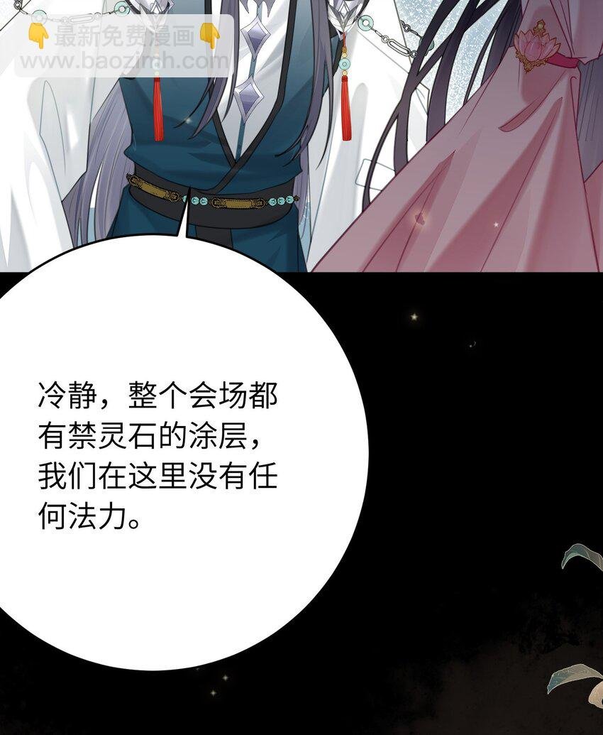 82 本座不卖