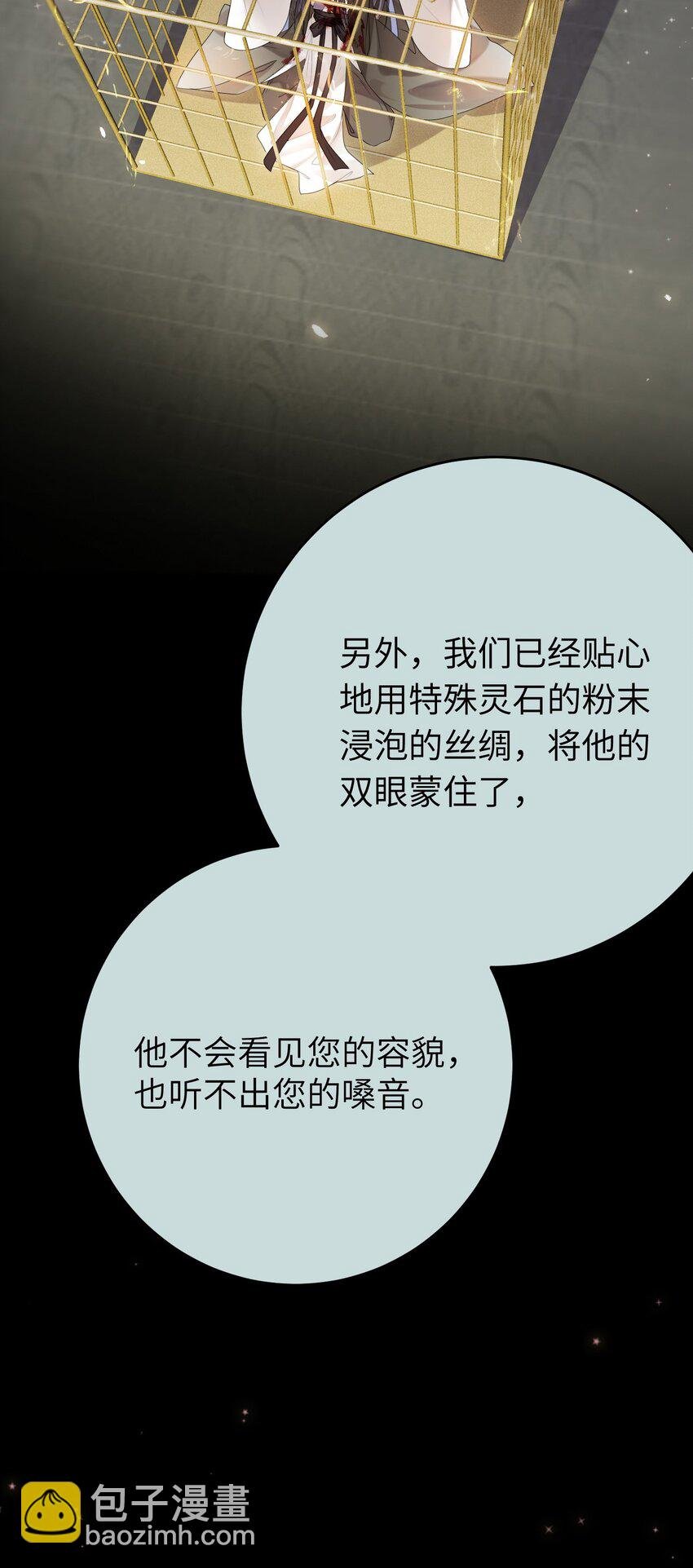 82 本座不卖