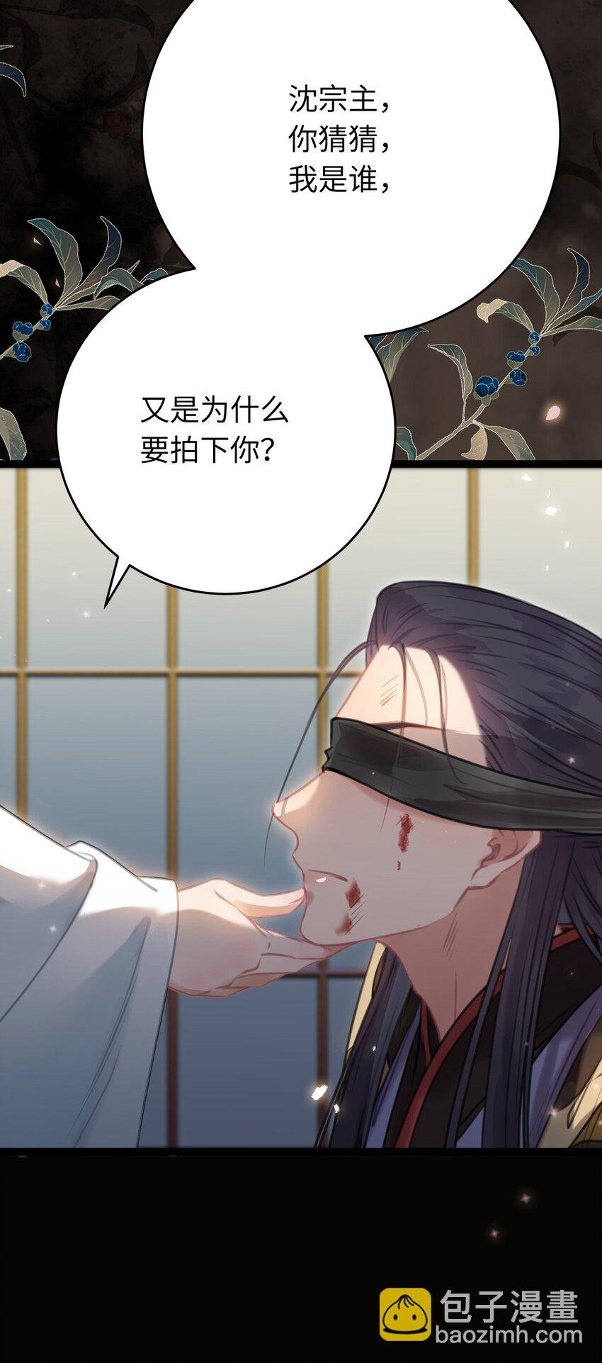 82 本座不卖