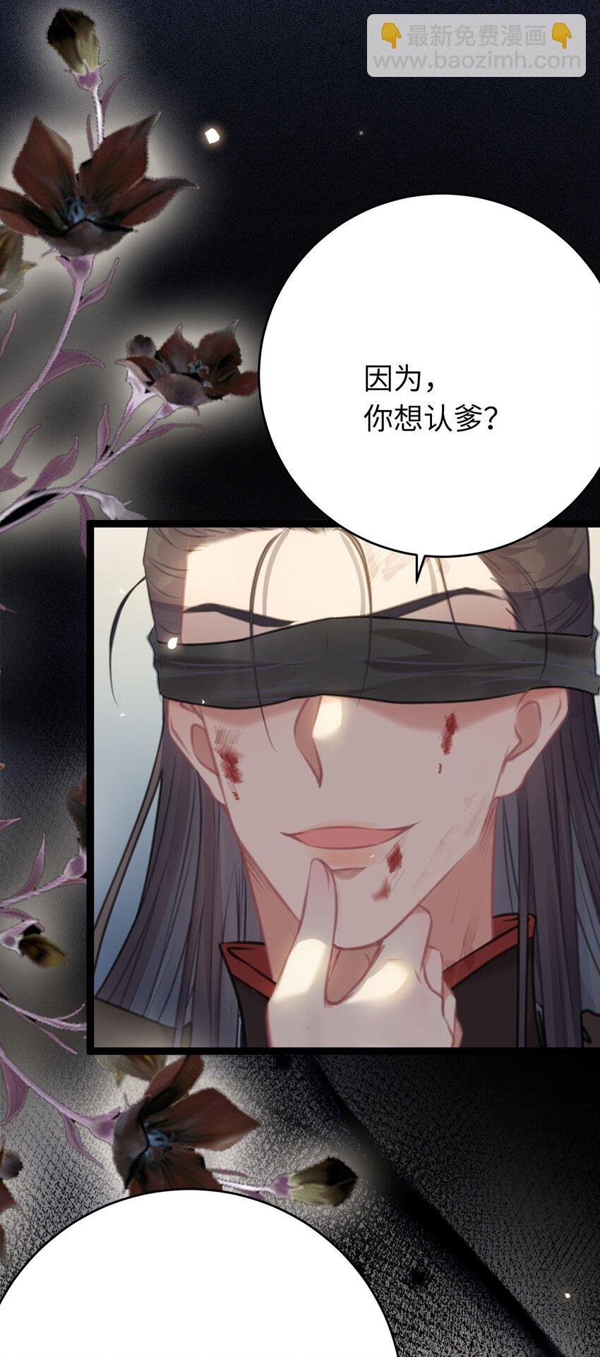 82 本座不卖