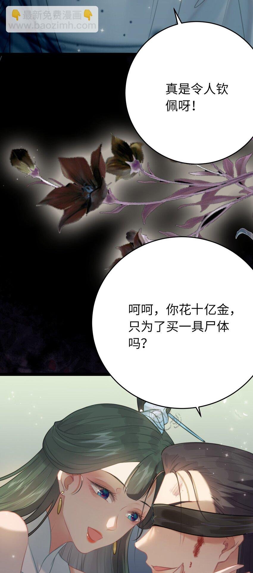 82 本座不卖