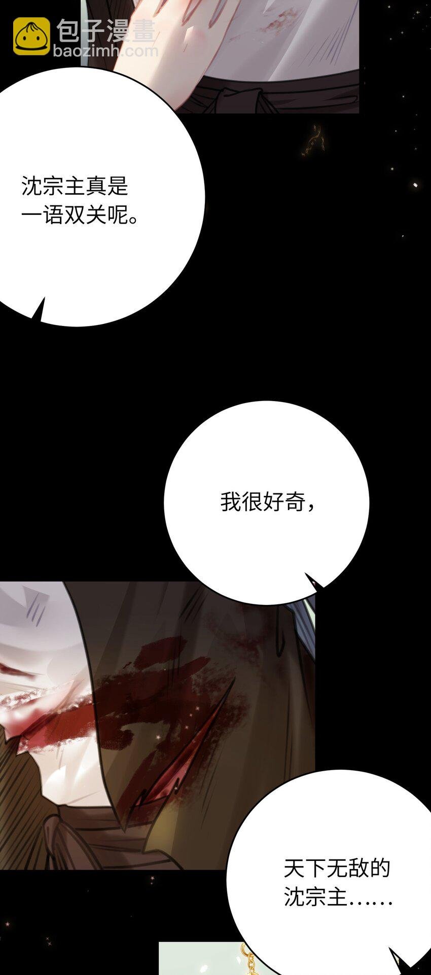 82 本座不卖