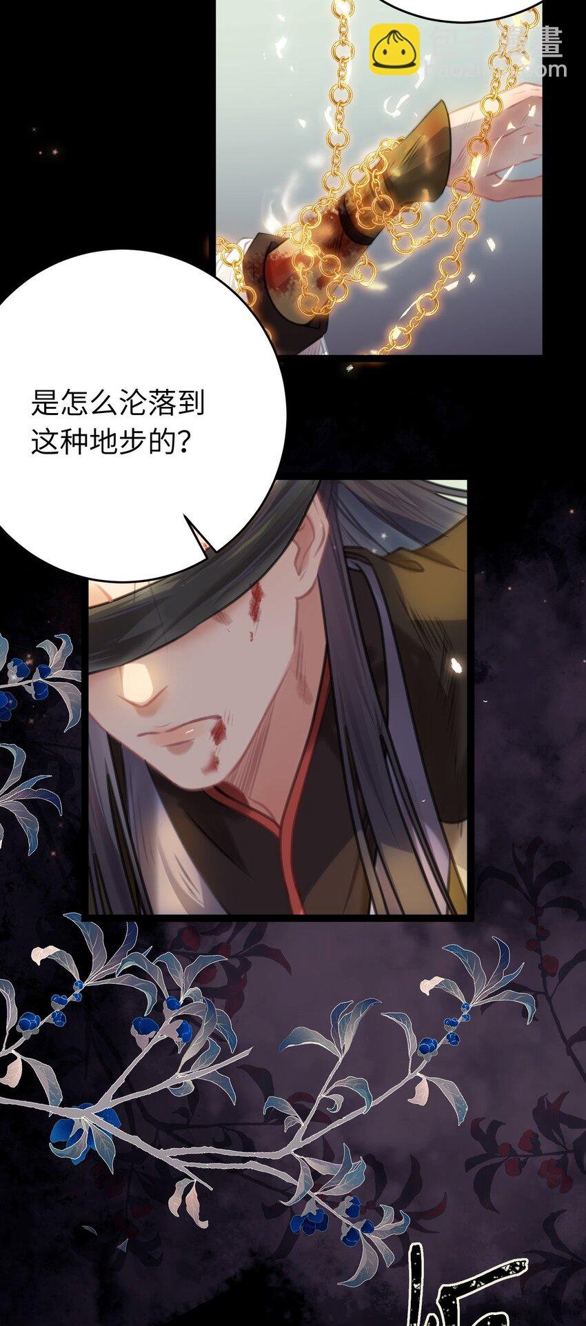 82 本座不卖