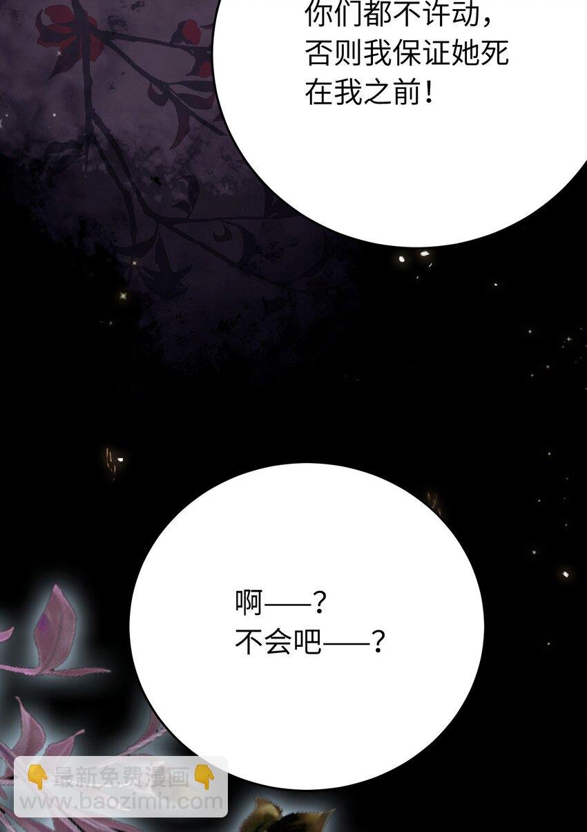 82 本座不卖
