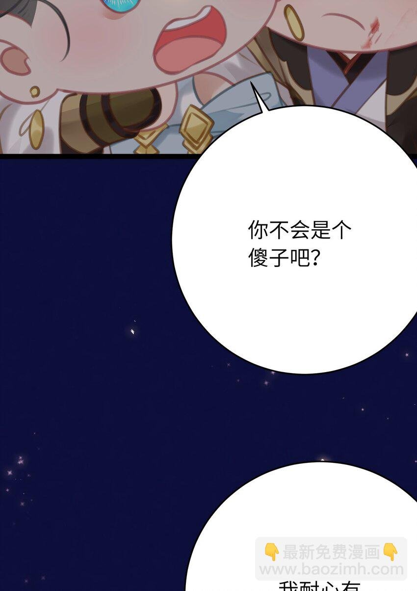 82 本座不卖