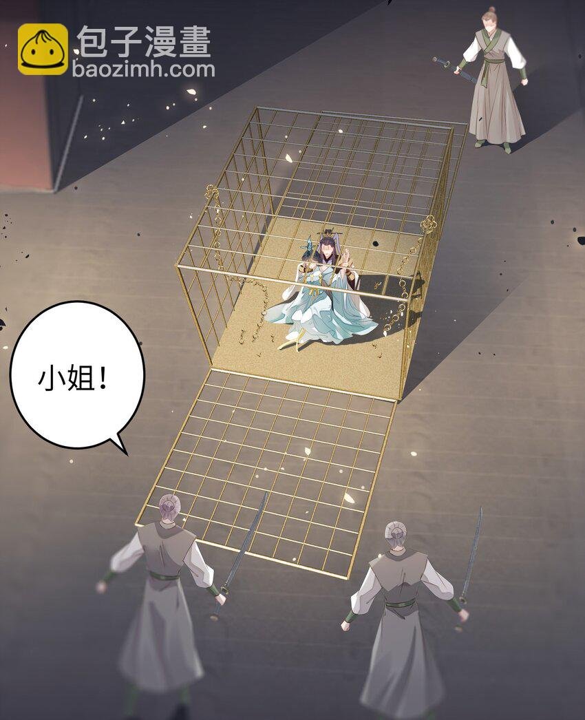 83 对你腻了！