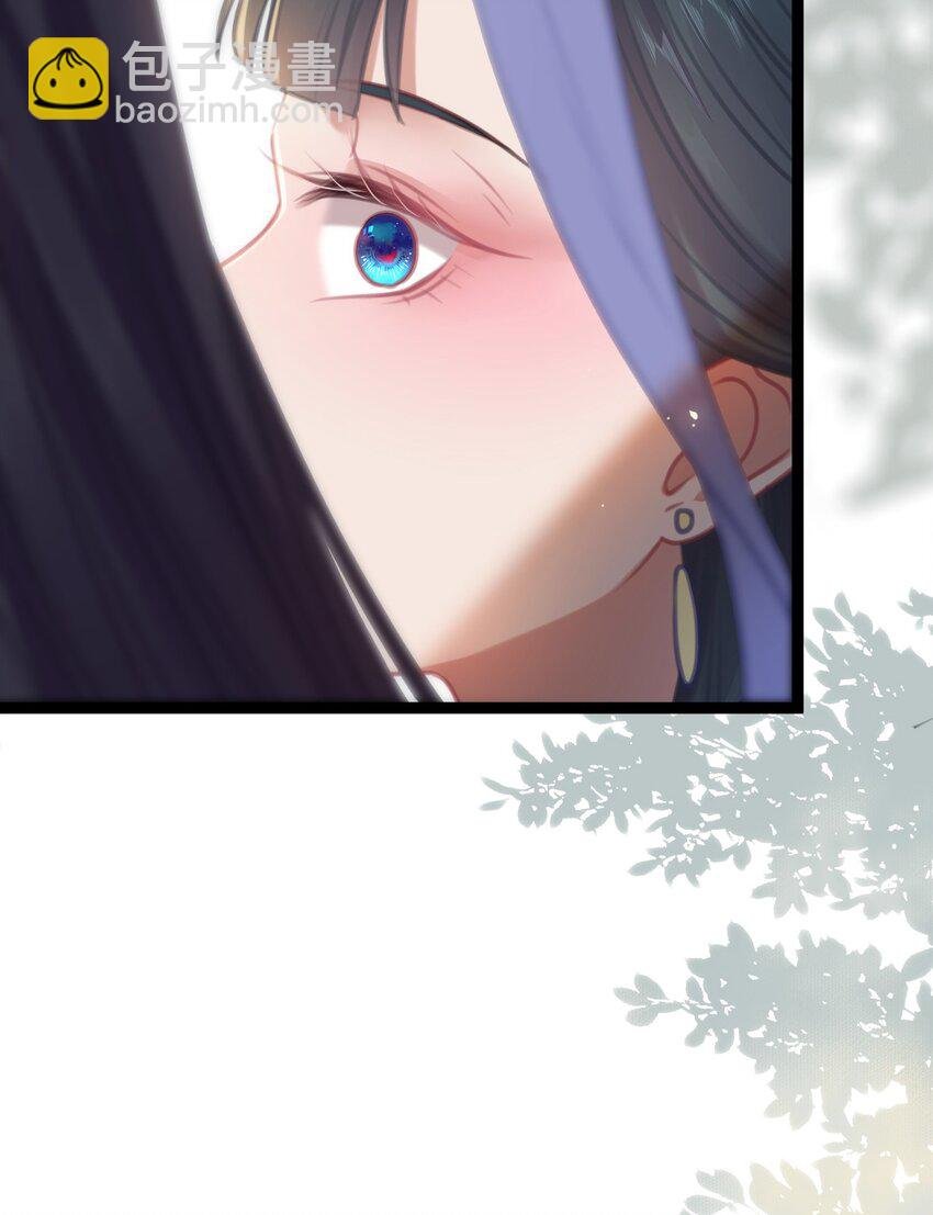 83 对你腻了！