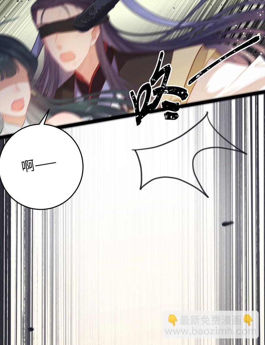 83 对你腻了！