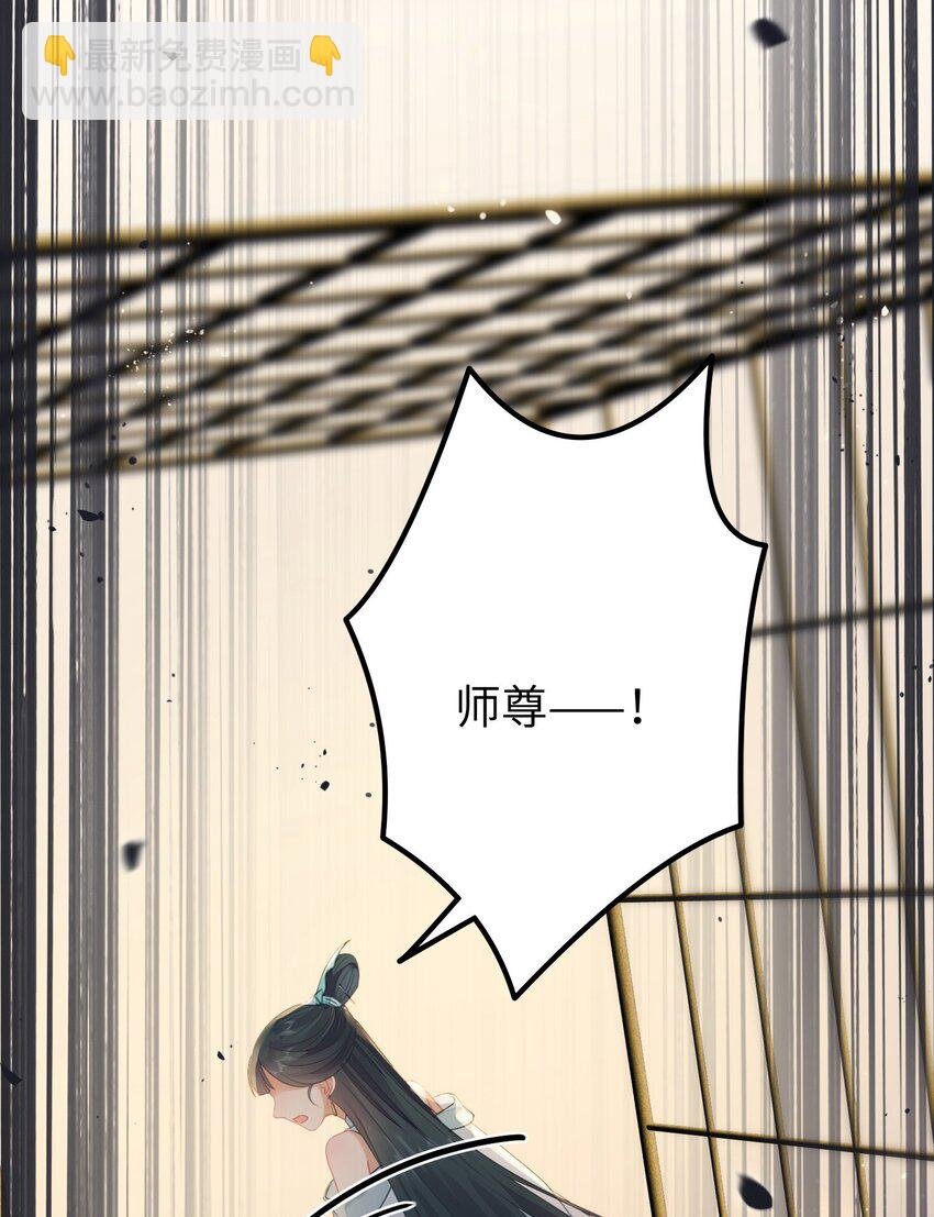 83 对你腻了！