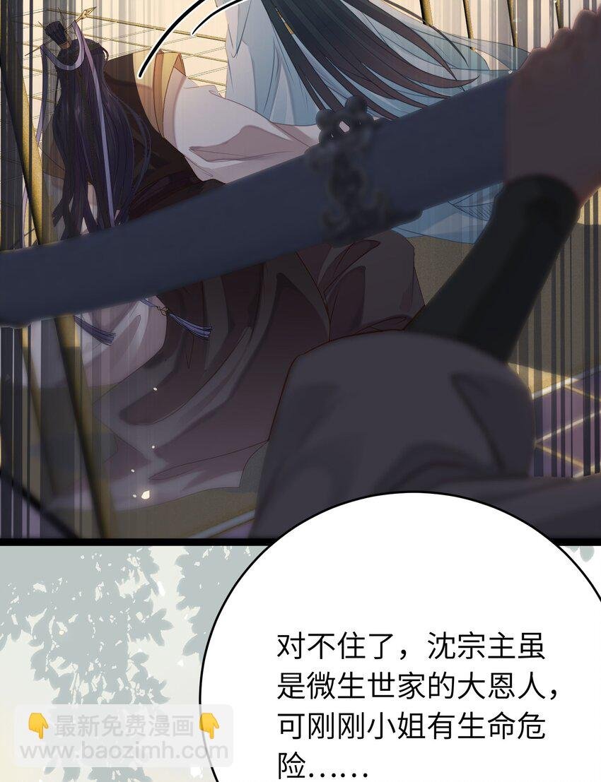83 对你腻了！